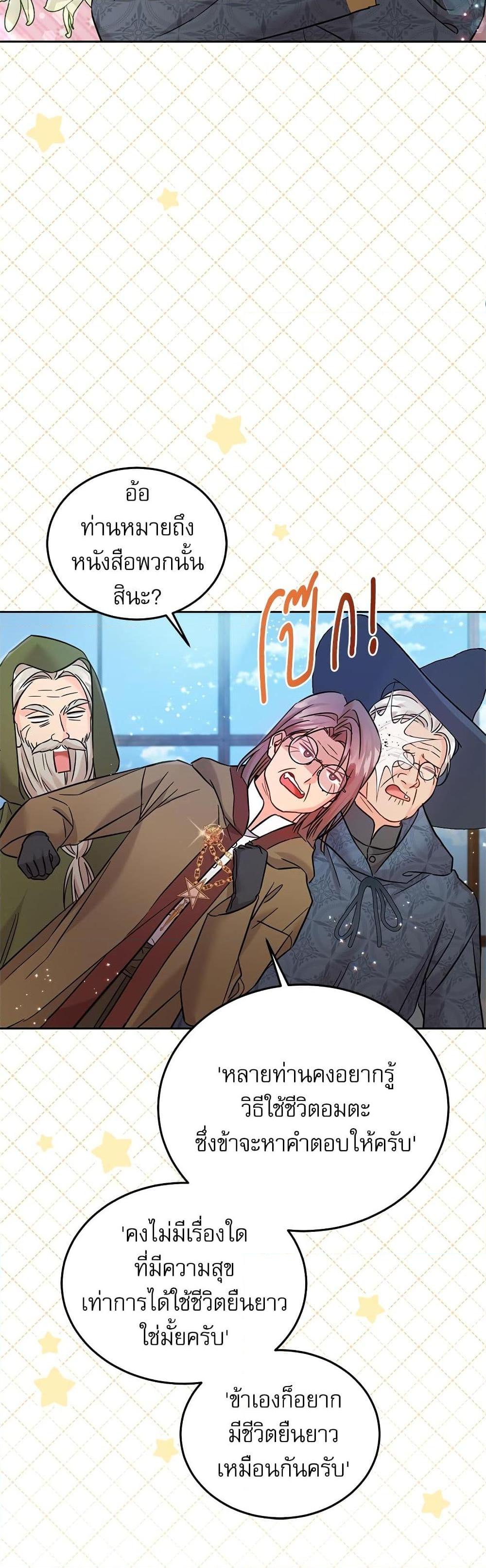 Manga-lc-com อ่านมังงะ อ่านการ์ตูน ออนไลน์ ฟรี Saving the Villain Who was Abandoned by the Female Lead ตอนที่ 1 2 3 4 5 6 7 8 9 10 11 12 13 14 ฟรี ไม่มีโฆษณา Manga-lc - อ่าน มังงะ อ่าน การ์ตูน ออนไลน์ อ่านมังงะ ฟรี