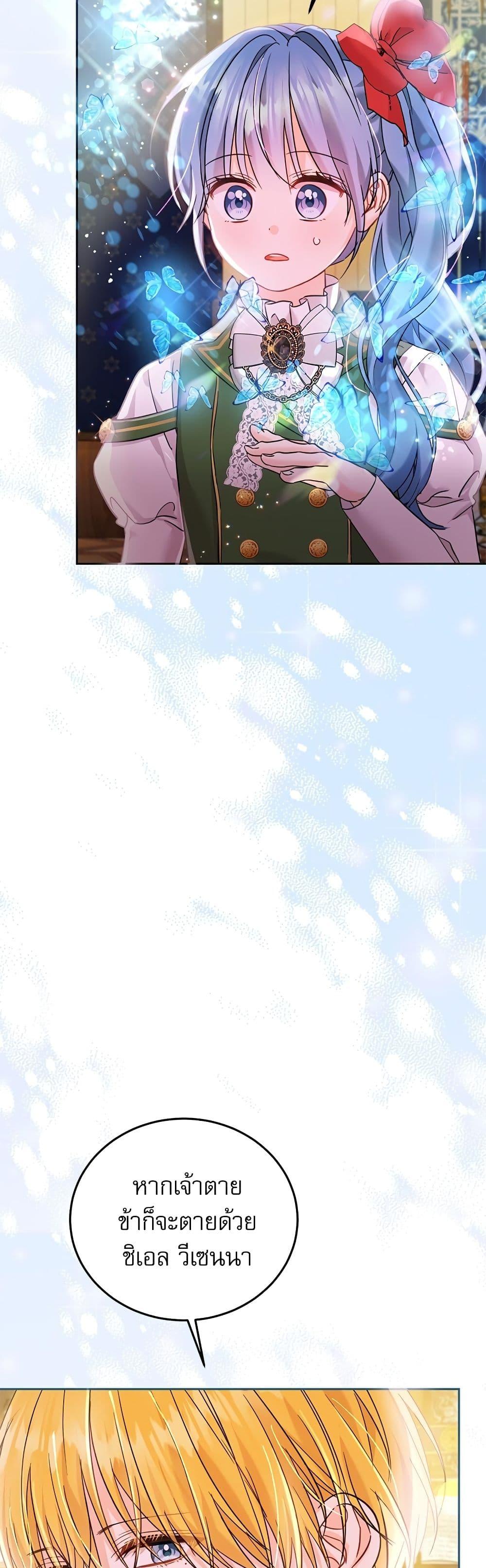 Manga-lc-com อ่านมังงะ อ่านการ์ตูน ออนไลน์ ฟรี Saving the Villain Who was Abandoned by the Female Lead ตอนที่ 1 2 3 4 5 6 7 8 9 10 11 12 13 14 ฟรี ไม่มีโฆษณา Manga-lc - อ่าน มังงะ อ่าน การ์ตูน ออนไลน์ อ่านมังงะ ฟรี