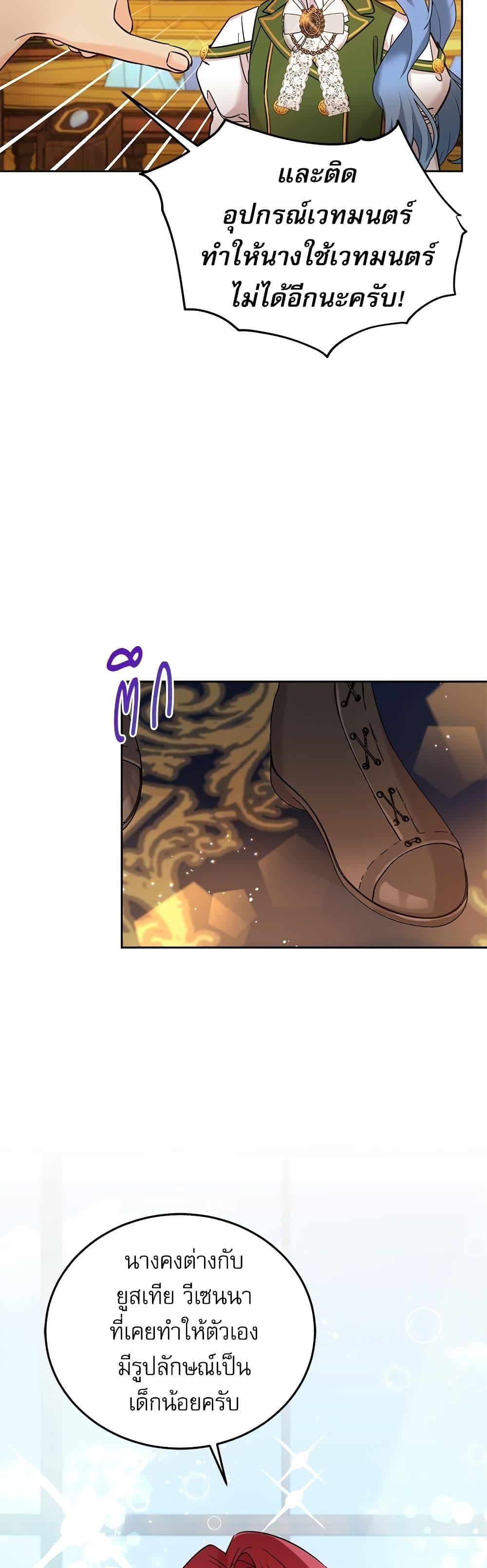 Manga-lc-com อ่านมังงะ อ่านการ์ตูน ออนไลน์ ฟรี Saving the Villain Who was Abandoned by the Female Lead ตอนที่ 1 2 3 4 5 6 7 8 9 10 11 12 13 14 ฟรี ไม่มีโฆษณา Manga-lc - อ่าน มังงะ อ่าน การ์ตูน ออนไลน์ อ่านมังงะ ฟรี