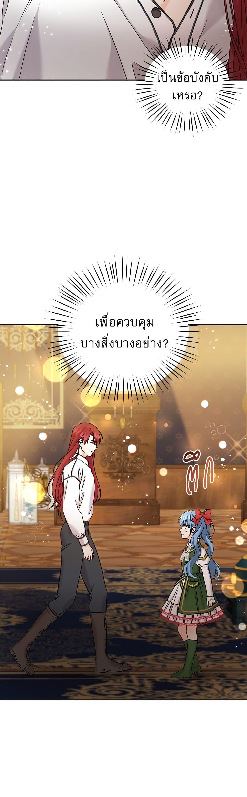 Manga-lc-com อ่านมังงะ อ่านการ์ตูน ออนไลน์ ฟรี Saving the Villain Who was Abandoned by the Female Lead ตอนที่ 1 2 3 4 5 6 7 8 9 10 11 12 13 14 ฟรี ไม่มีโฆษณา Manga-lc - อ่าน มังงะ อ่าน การ์ตูน ออนไลน์ อ่านมังงะ ฟรี