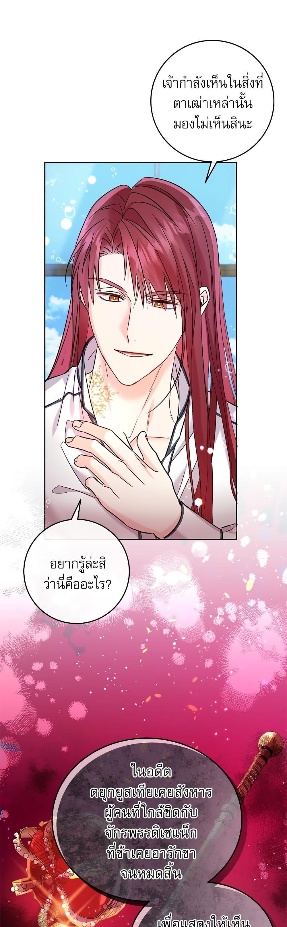 Manga-lc-com อ่านมังงะ อ่านการ์ตูน ออนไลน์ ฟรี Saving the Villain Who was Abandoned by the Female Lead ตอนที่ 1 2 3 4 5 6 7 8 9 10 11 12 13 14 ฟรี ไม่มีโฆษณา Manga-lc - อ่าน มังงะ อ่าน การ์ตูน ออนไลน์ อ่านมังงะ ฟรี