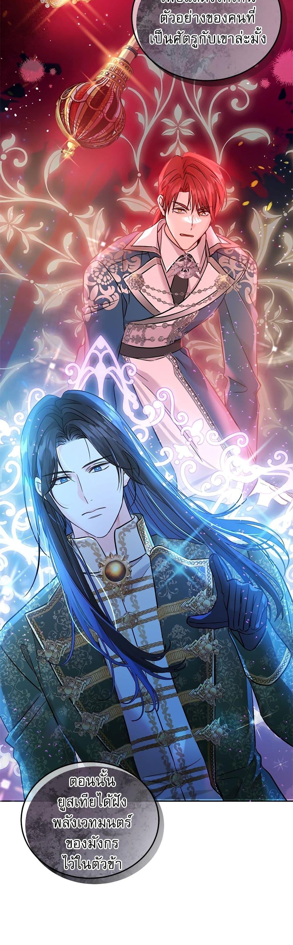 Manga-lc-com อ่านมังงะ อ่านการ์ตูน ออนไลน์ ฟรี Saving the Villain Who was Abandoned by the Female Lead ตอนที่ 1 2 3 4 5 6 7 8 9 10 11 12 13 14 ฟรี ไม่มีโฆษณา Manga-lc - อ่าน มังงะ อ่าน การ์ตูน ออนไลน์ อ่านมังงะ ฟรี