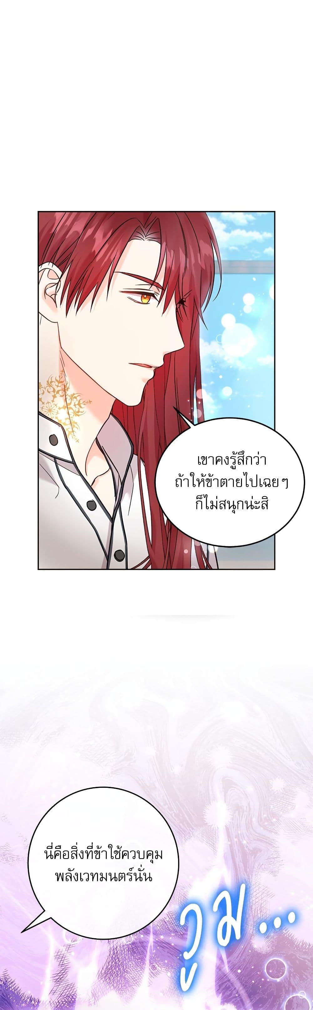 Manga-lc-com อ่านมังงะ อ่านการ์ตูน ออนไลน์ ฟรี Saving the Villain Who was Abandoned by the Female Lead ตอนที่ 1 2 3 4 5 6 7 8 9 10 11 12 13 14 ฟรี ไม่มีโฆษณา Manga-lc - อ่าน มังงะ อ่าน การ์ตูน ออนไลน์ อ่านมังงะ ฟรี