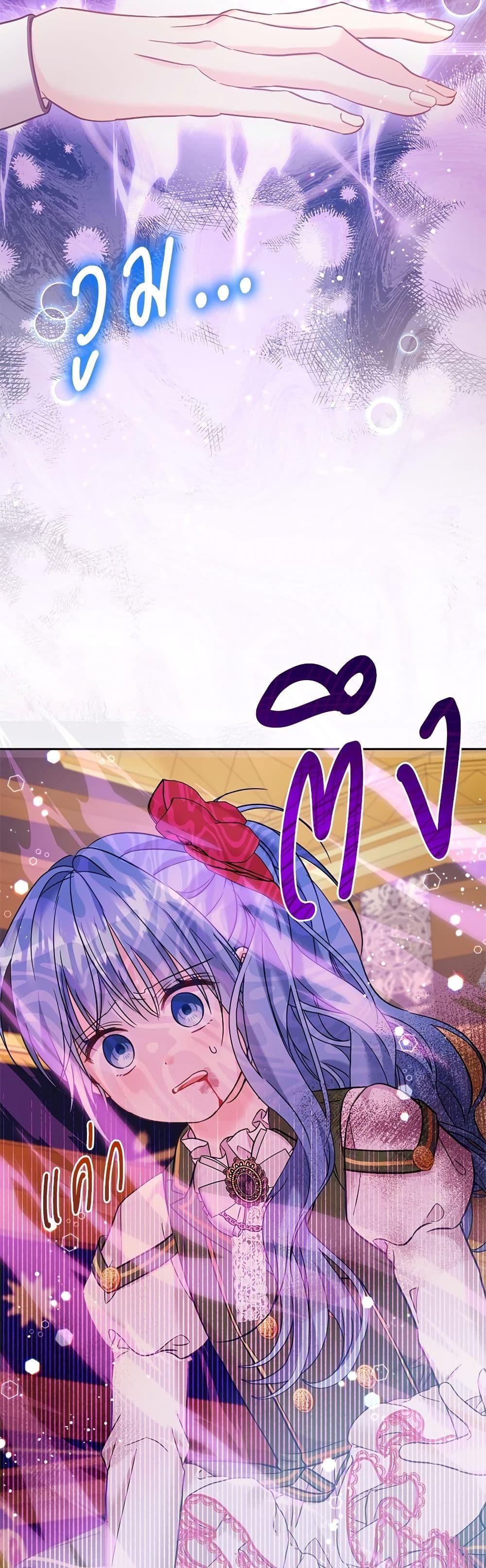 Manga-lc-com อ่านมังงะ อ่านการ์ตูน ออนไลน์ ฟรี Saving the Villain Who was Abandoned by the Female Lead ตอนที่ 1 2 3 4 5 6 7 8 9 10 11 12 13 14 ฟรี ไม่มีโฆษณา Manga-lc - อ่าน มังงะ อ่าน การ์ตูน ออนไลน์ อ่านมังงะ ฟรี