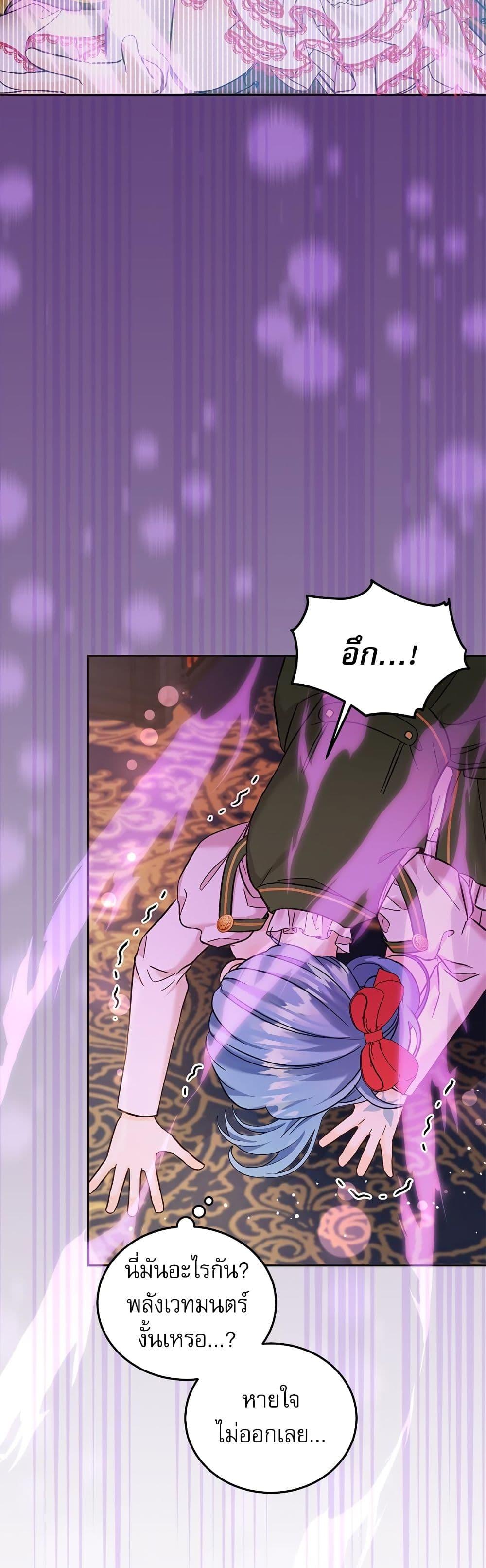 Manga-lc-com อ่านมังงะ อ่านการ์ตูน ออนไลน์ ฟรี Saving the Villain Who was Abandoned by the Female Lead ตอนที่ 1 2 3 4 5 6 7 8 9 10 11 12 13 14 ฟรี ไม่มีโฆษณา Manga-lc - อ่าน มังงะ อ่าน การ์ตูน ออนไลน์ อ่านมังงะ ฟรี
