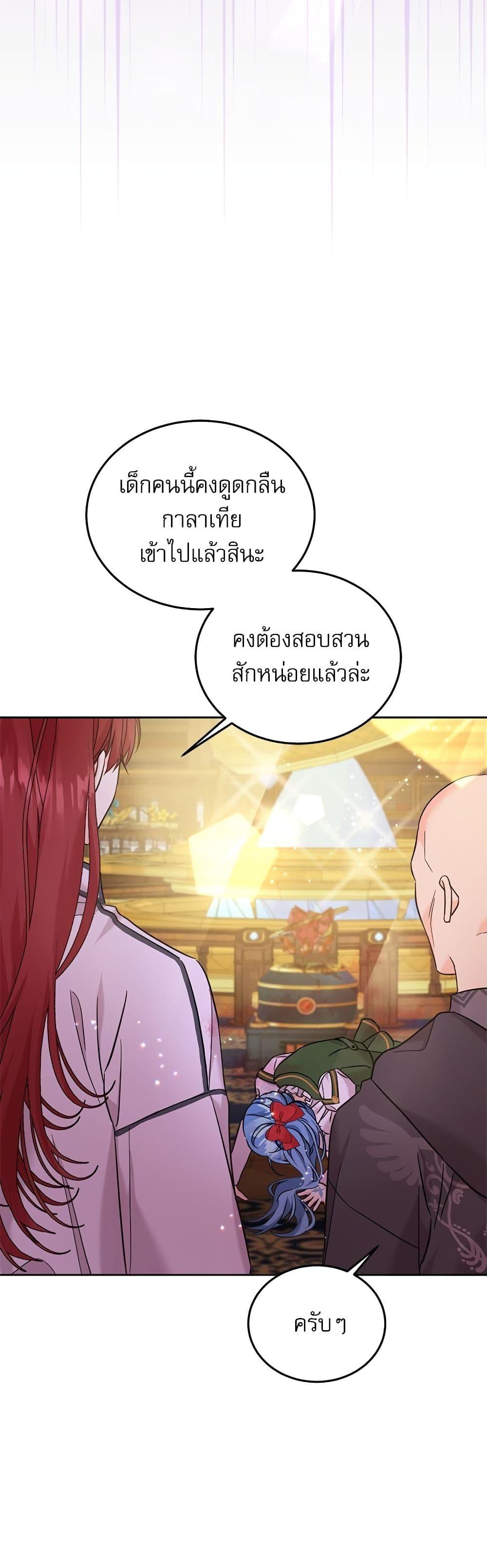 Manga-lc-com อ่านมังงะ อ่านการ์ตูน ออนไลน์ ฟรี Saving the Villain Who was Abandoned by the Female Lead ตอนที่ 1 2 3 4 5 6 7 8 9 10 11 12 13 14 ฟรี ไม่มีโฆษณา Manga-lc - อ่าน มังงะ อ่าน การ์ตูน ออนไลน์ อ่านมังงะ ฟรี