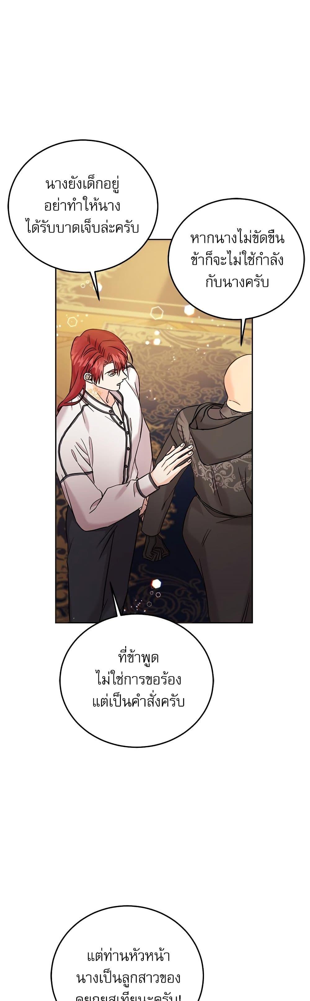 Manga-lc-com อ่านมังงะ อ่านการ์ตูน ออนไลน์ ฟรี Saving the Villain Who was Abandoned by the Female Lead ตอนที่ 1 2 3 4 5 6 7 8 9 10 11 12 13 14 ฟรี ไม่มีโฆษณา Manga-lc - อ่าน มังงะ อ่าน การ์ตูน ออนไลน์ อ่านมังงะ ฟรี