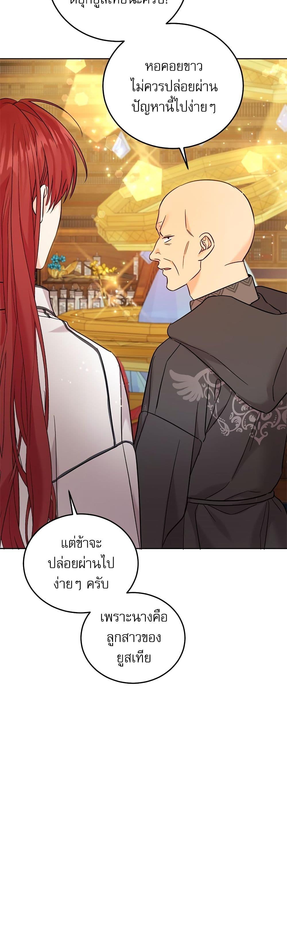 Manga-lc-com อ่านมังงะ อ่านการ์ตูน ออนไลน์ ฟรี Saving the Villain Who was Abandoned by the Female Lead ตอนที่ 1 2 3 4 5 6 7 8 9 10 11 12 13 14 ฟรี ไม่มีโฆษณา Manga-lc - อ่าน มังงะ อ่าน การ์ตูน ออนไลน์ อ่านมังงะ ฟรี