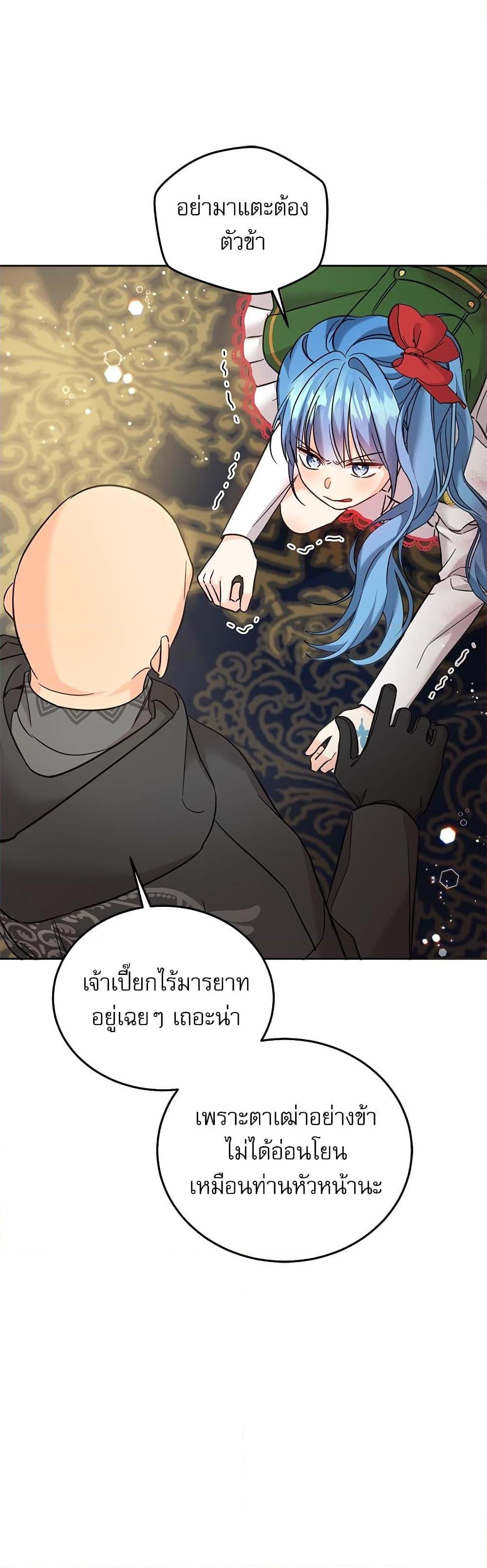 Manga-lc-com อ่านมังงะ อ่านการ์ตูน ออนไลน์ ฟรี Saving the Villain Who was Abandoned by the Female Lead ตอนที่ 1 2 3 4 5 6 7 8 9 10 11 12 13 14 ฟรี ไม่มีโฆษณา Manga-lc - อ่าน มังงะ อ่าน การ์ตูน ออนไลน์ อ่านมังงะ ฟรี