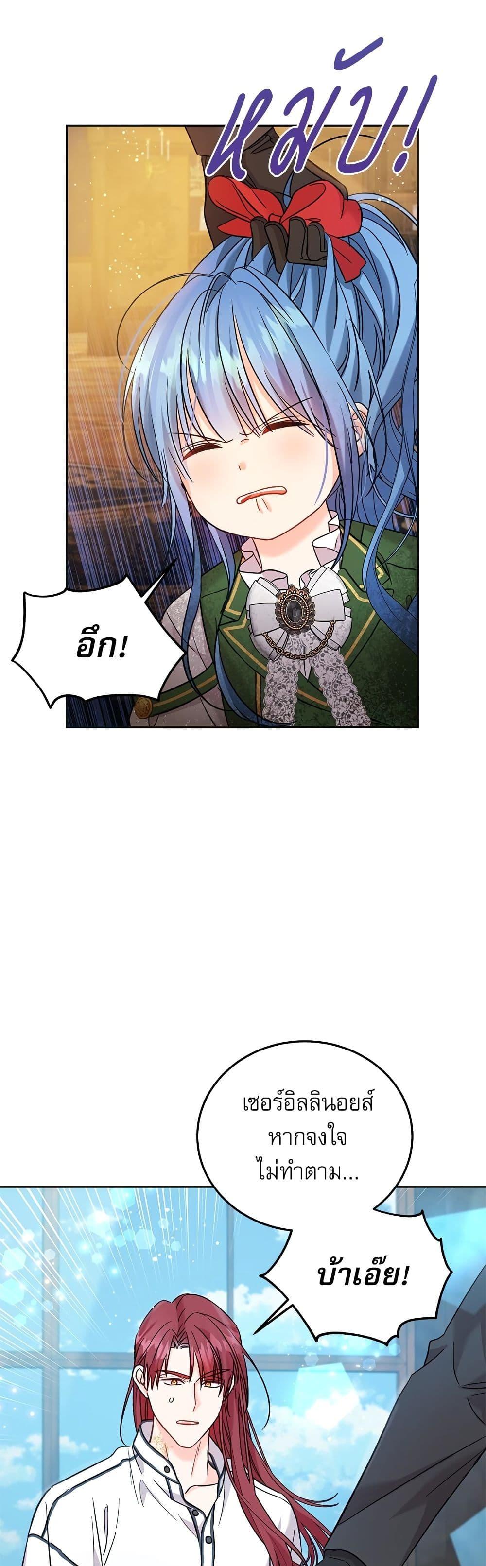 Manga-lc-com อ่านมังงะ อ่านการ์ตูน ออนไลน์ ฟรี Saving the Villain Who was Abandoned by the Female Lead ตอนที่ 1 2 3 4 5 6 7 8 9 10 11 12 13 14 ฟรี ไม่มีโฆษณา Manga-lc - อ่าน มังงะ อ่าน การ์ตูน ออนไลน์ อ่านมังงะ ฟรี