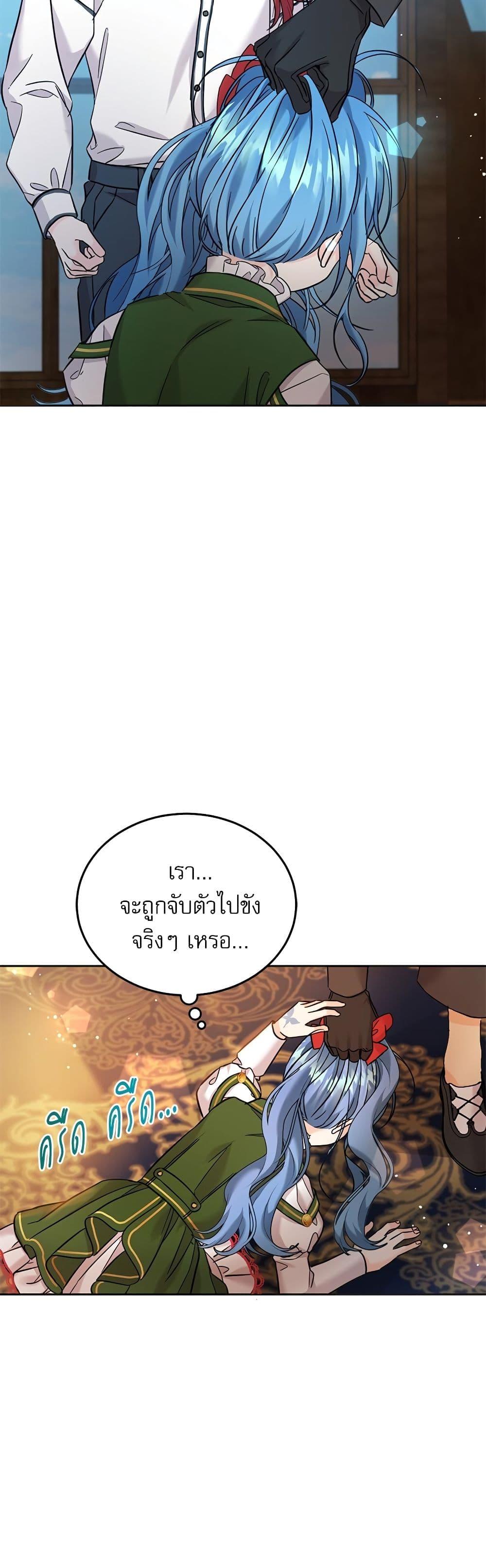 Manga-lc-com อ่านมังงะ อ่านการ์ตูน ออนไลน์ ฟรี Saving the Villain Who was Abandoned by the Female Lead ตอนที่ 1 2 3 4 5 6 7 8 9 10 11 12 13 14 ฟรี ไม่มีโฆษณา Manga-lc - อ่าน มังงะ อ่าน การ์ตูน ออนไลน์ อ่านมังงะ ฟรี