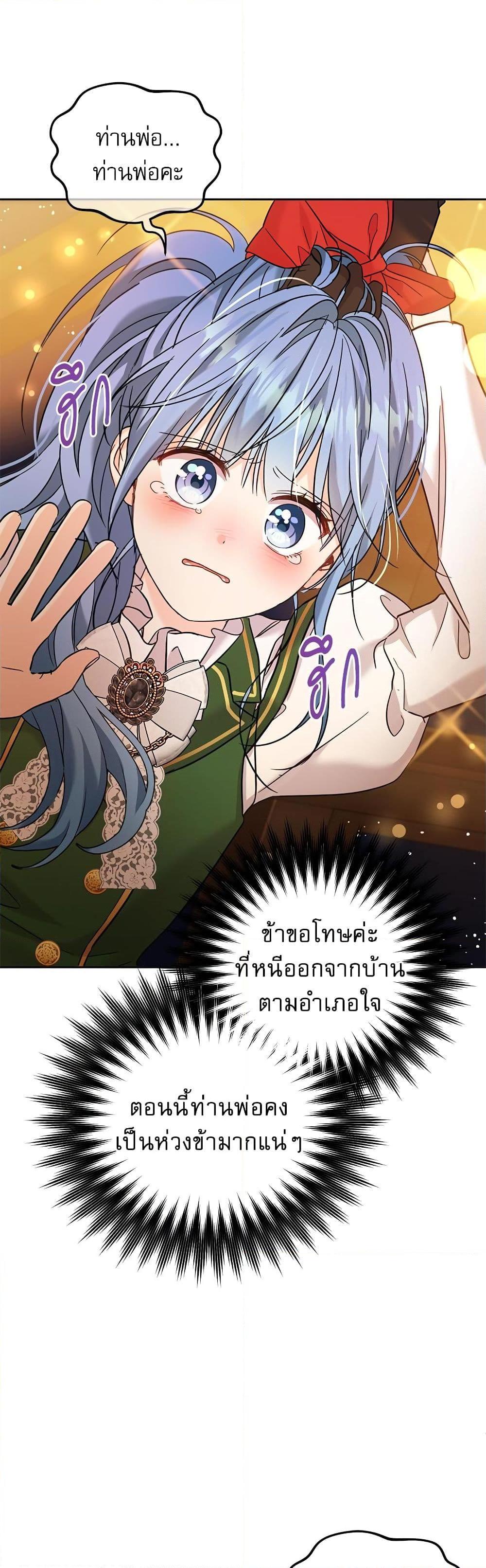 Manga-lc-com อ่านมังงะ อ่านการ์ตูน ออนไลน์ ฟรี Saving the Villain Who was Abandoned by the Female Lead ตอนที่ 1 2 3 4 5 6 7 8 9 10 11 12 13 14 ฟรี ไม่มีโฆษณา Manga-lc - อ่าน มังงะ อ่าน การ์ตูน ออนไลน์ อ่านมังงะ ฟรี