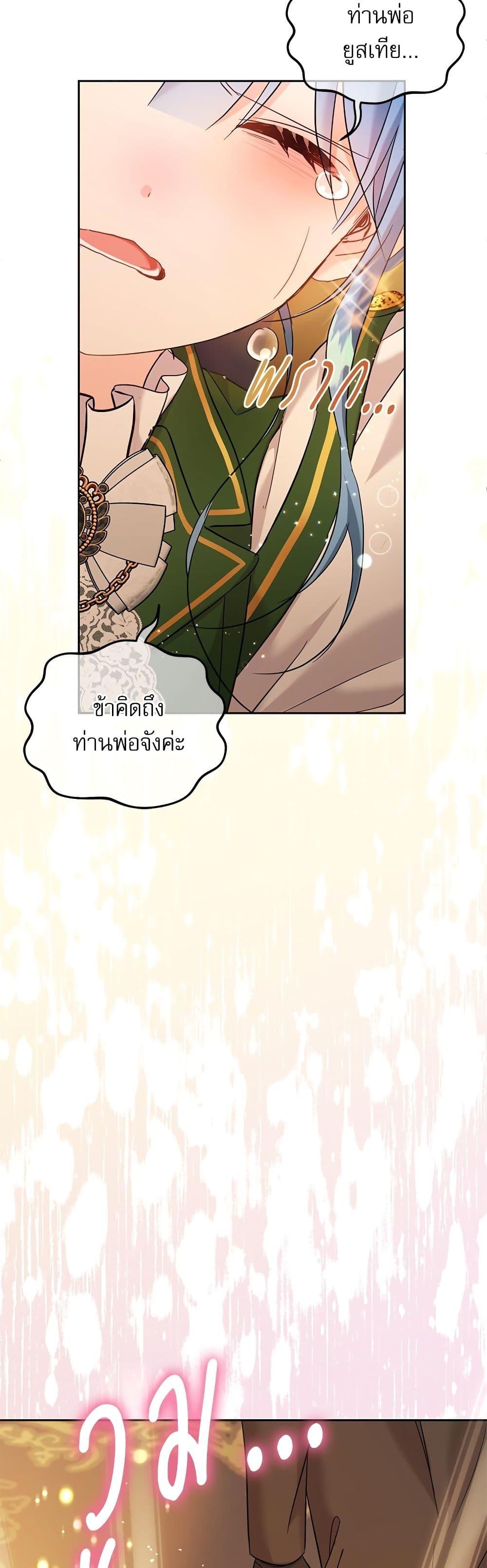 Manga-lc-com อ่านมังงะ อ่านการ์ตูน ออนไลน์ ฟรี Saving the Villain Who was Abandoned by the Female Lead ตอนที่ 1 2 3 4 5 6 7 8 9 10 11 12 13 14 ฟรี ไม่มีโฆษณา Manga-lc - อ่าน มังงะ อ่าน การ์ตูน ออนไลน์ อ่านมังงะ ฟรี
