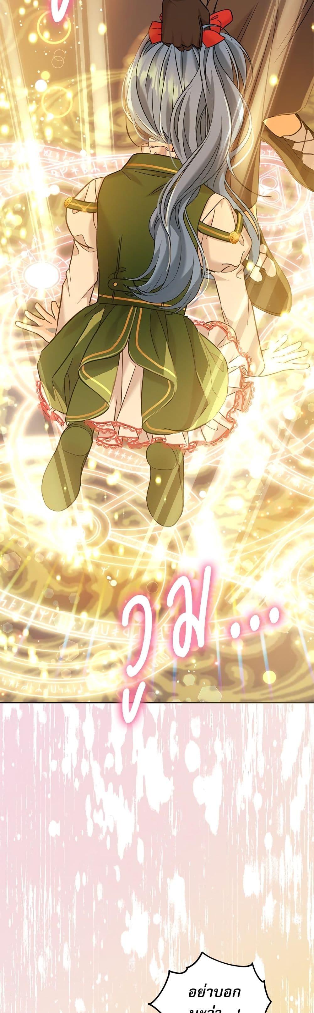 Manga-lc-com อ่านมังงะ อ่านการ์ตูน ออนไลน์ ฟรี Saving the Villain Who was Abandoned by the Female Lead ตอนที่ 1 2 3 4 5 6 7 8 9 10 11 12 13 14 ฟรี ไม่มีโฆษณา Manga-lc - อ่าน มังงะ อ่าน การ์ตูน ออนไลน์ อ่านมังงะ ฟรี