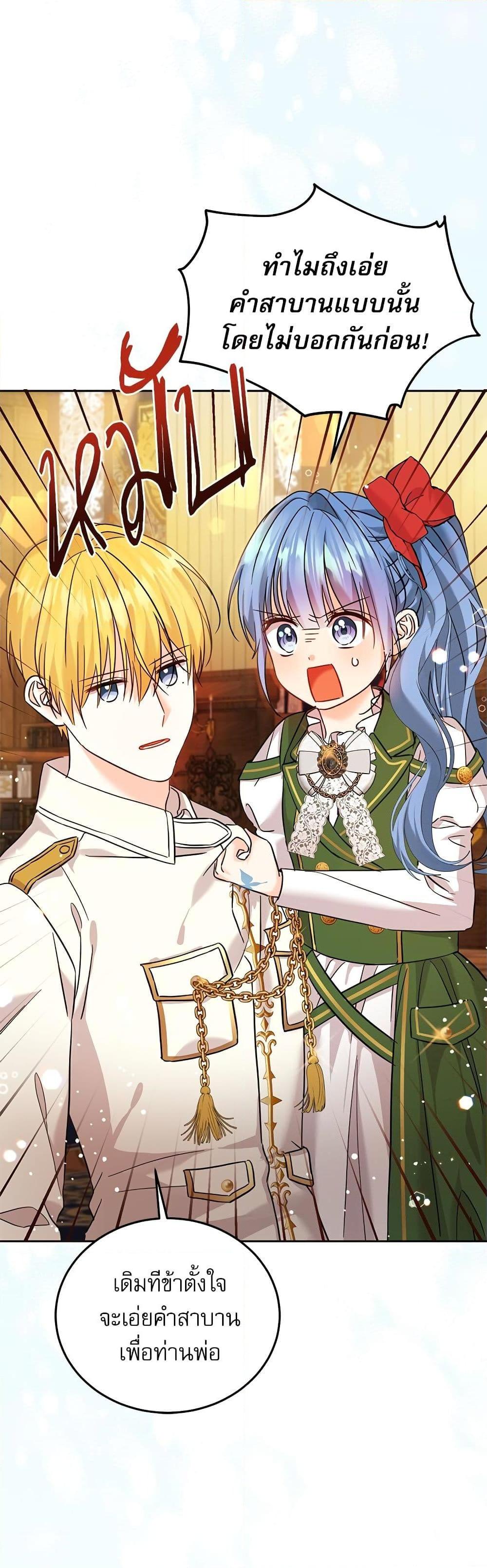 Manga-lc-com อ่านมังงะ อ่านการ์ตูน ออนไลน์ ฟรี Saving the Villain Who was Abandoned by the Female Lead ตอนที่ 1 2 3 4 5 6 7 8 9 10 11 12 13 14 ฟรี ไม่มีโฆษณา Manga-lc - อ่าน มังงะ อ่าน การ์ตูน ออนไลน์ อ่านมังงะ ฟรี