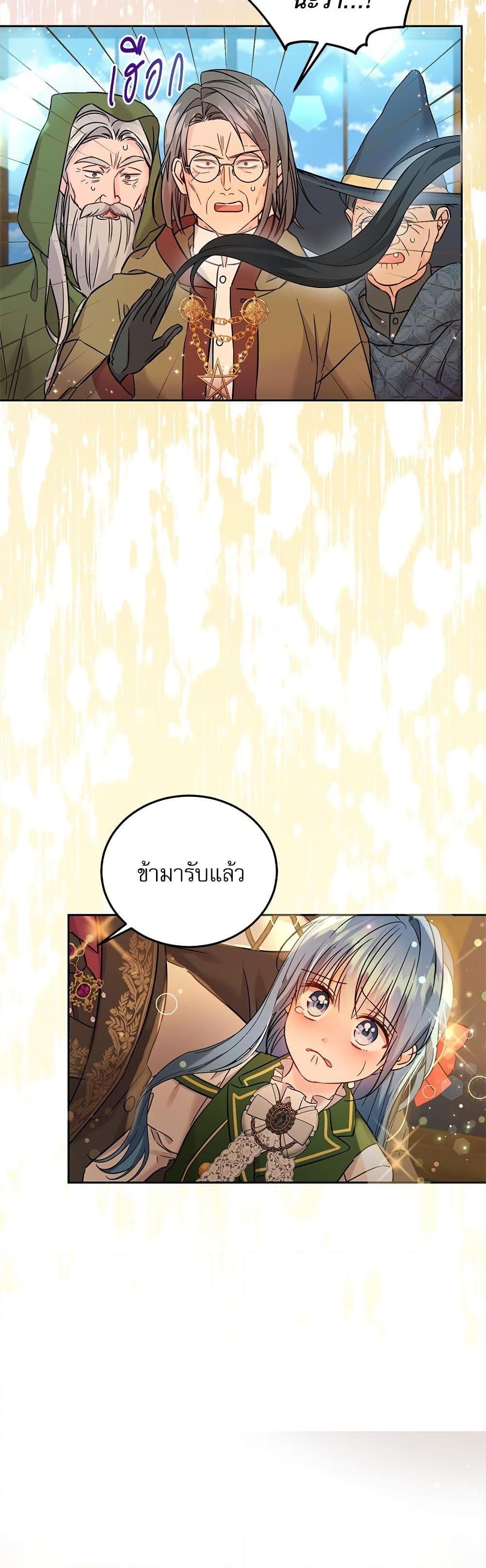 Manga-lc-com อ่านมังงะ อ่านการ์ตูน ออนไลน์ ฟรี Saving the Villain Who was Abandoned by the Female Lead ตอนที่ 1 2 3 4 5 6 7 8 9 10 11 12 13 14 ฟรี ไม่มีโฆษณา Manga-lc - อ่าน มังงะ อ่าน การ์ตูน ออนไลน์ อ่านมังงะ ฟรี