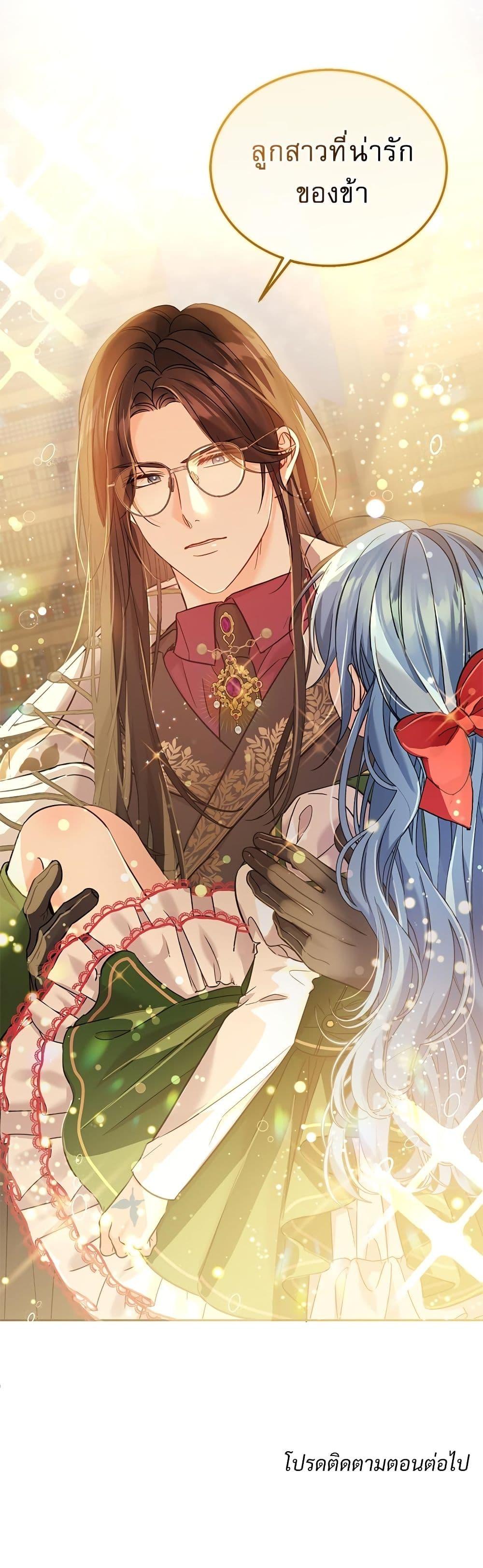 Manga-lc-com อ่านมังงะ อ่านการ์ตูน ออนไลน์ ฟรี Saving the Villain Who was Abandoned by the Female Lead ตอนที่ 1 2 3 4 5 6 7 8 9 10 11 12 13 14 ฟรี ไม่มีโฆษณา Manga-lc - อ่าน มังงะ อ่าน การ์ตูน ออนไลน์ อ่านมังงะ ฟรี