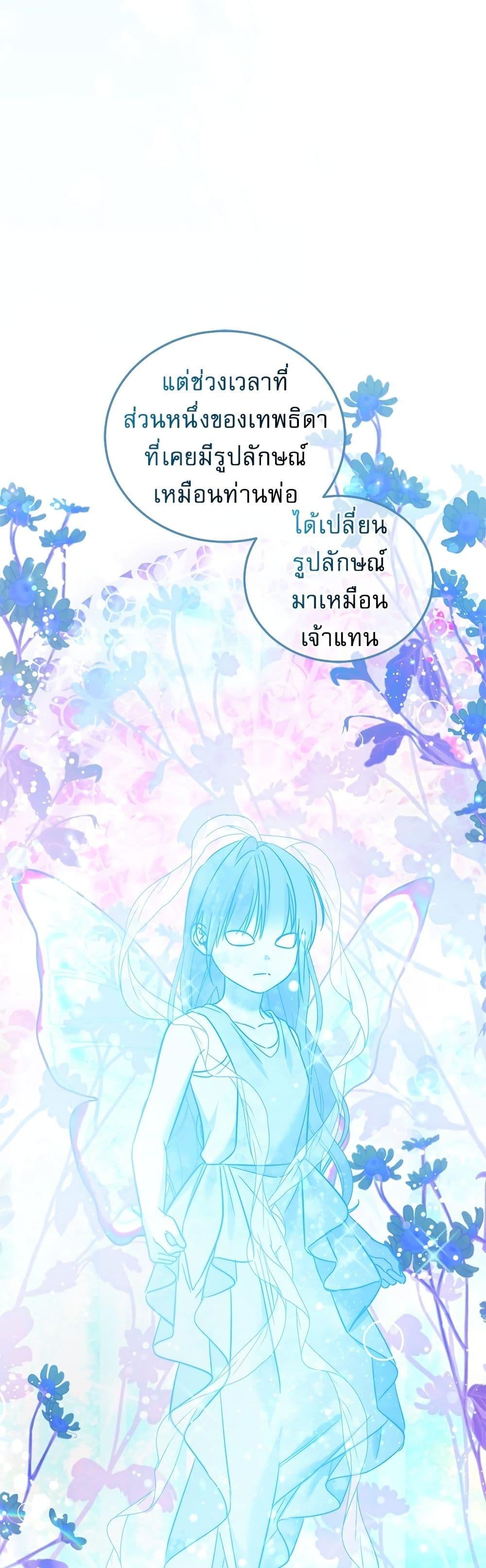 Manga-lc-com อ่านมังงะ อ่านการ์ตูน ออนไลน์ ฟรี Saving the Villain Who was Abandoned by the Female Lead ตอนที่ 1 2 3 4 5 6 7 8 9 10 11 12 13 14 ฟรี ไม่มีโฆษณา Manga-lc - อ่าน มังงะ อ่าน การ์ตูน ออนไลน์ อ่านมังงะ ฟรี