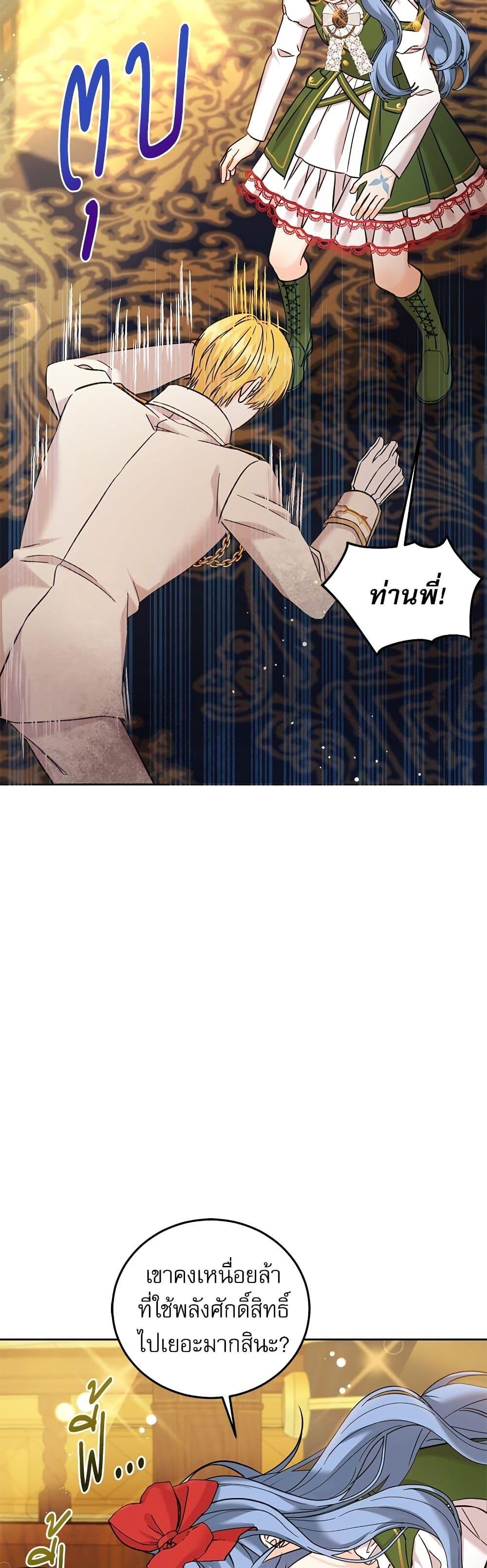 Manga-lc-com อ่านมังงะ อ่านการ์ตูน ออนไลน์ ฟรี Saving the Villain Who was Abandoned by the Female Lead ตอนที่ 1 2 3 4 5 6 7 8 9 10 11 12 13 14 ฟรี ไม่มีโฆษณา Manga-lc - อ่าน มังงะ อ่าน การ์ตูน ออนไลน์ อ่านมังงะ ฟรี