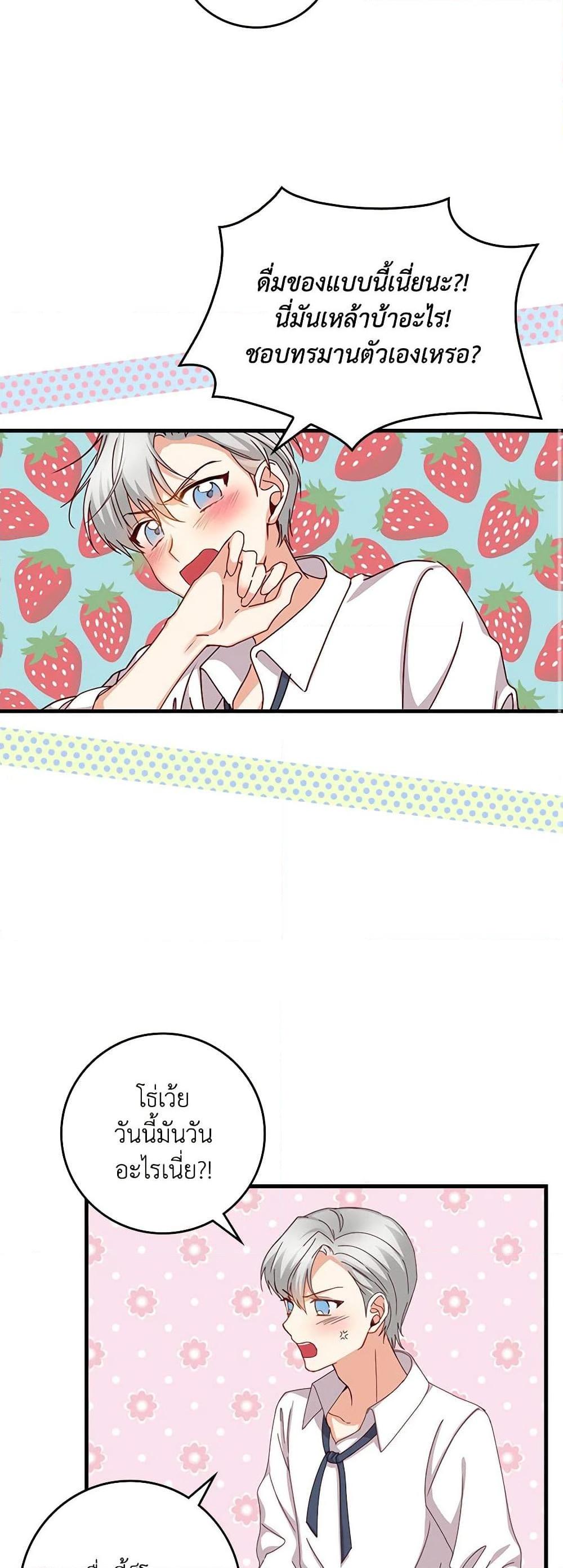 Manga-lc-com อ่านมังงะ อ่านการ์ตูน ออนไลน์ ฟรี Beware of the Brothers! ตอนที่ 1 2 3 4 5 6 7 8 9 10 11 12 13 14 ฟรี ไม่มีโฆษณา Manga-lc - อ่าน มังงะ อ่าน การ์ตูน ออนไลน์ อ่านมังงะ ฟรี
