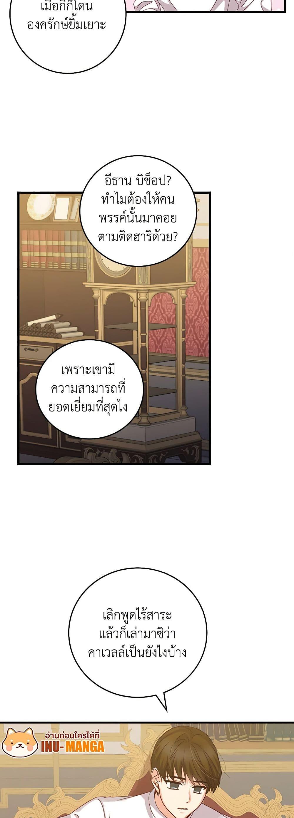 Manga-lc-com อ่านมังงะ อ่านการ์ตูน ออนไลน์ ฟรี Beware of the Brothers! ตอนที่ 1 2 3 4 5 6 7 8 9 10 11 12 13 14 ฟรี ไม่มีโฆษณา Manga-lc - อ่าน มังงะ อ่าน การ์ตูน ออนไลน์ อ่านมังงะ ฟรี