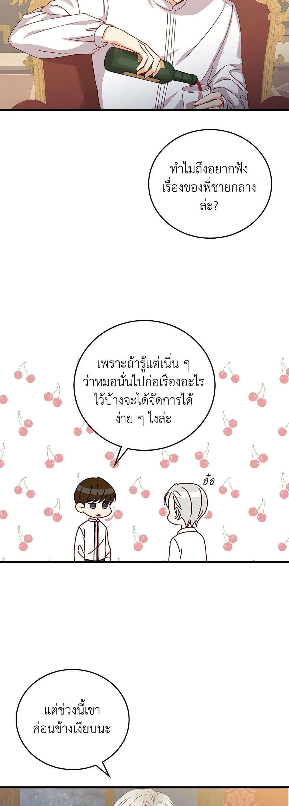 Manga-lc-com อ่านมังงะ อ่านการ์ตูน ออนไลน์ ฟรี Beware of the Brothers! ตอนที่ 1 2 3 4 5 6 7 8 9 10 11 12 13 14 ฟรี ไม่มีโฆษณา Manga-lc - อ่าน มังงะ อ่าน การ์ตูน ออนไลน์ อ่านมังงะ ฟรี