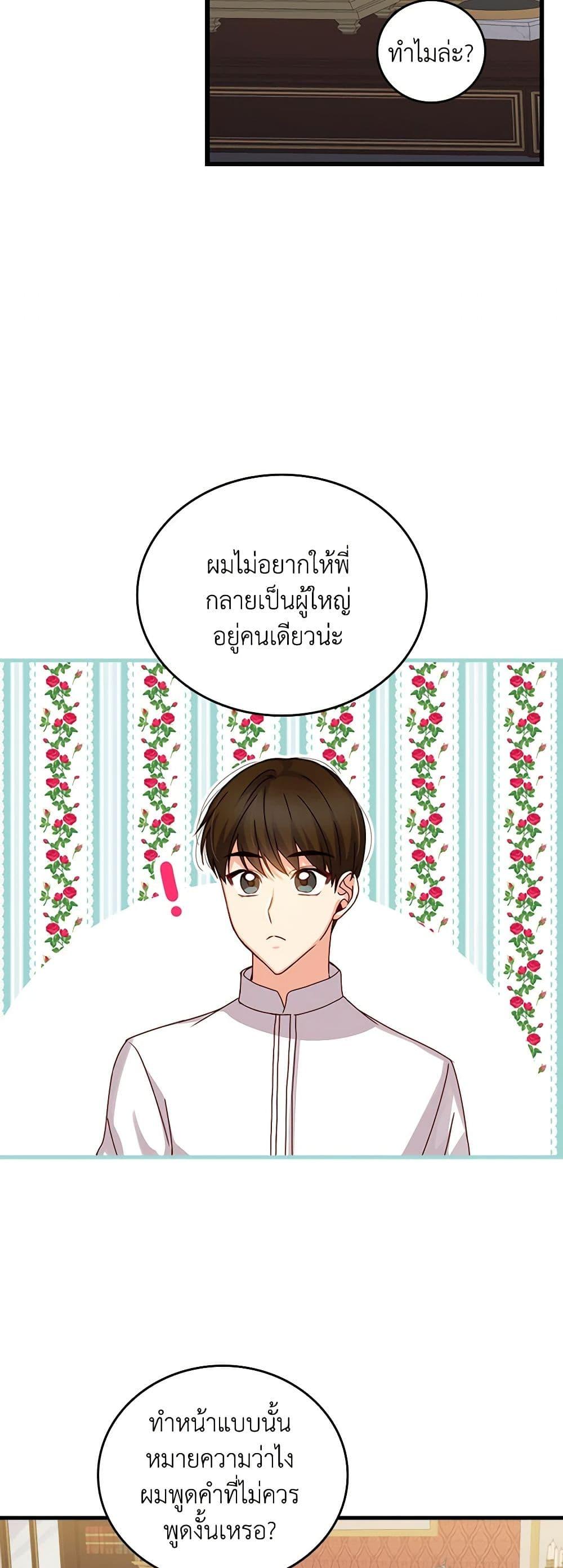 Manga-lc-com อ่านมังงะ อ่านการ์ตูน ออนไลน์ ฟรี Beware of the Brothers! ตอนที่ 1 2 3 4 5 6 7 8 9 10 11 12 13 14 ฟรี ไม่มีโฆษณา Manga-lc - อ่าน มังงะ อ่าน การ์ตูน ออนไลน์ อ่านมังงะ ฟรี