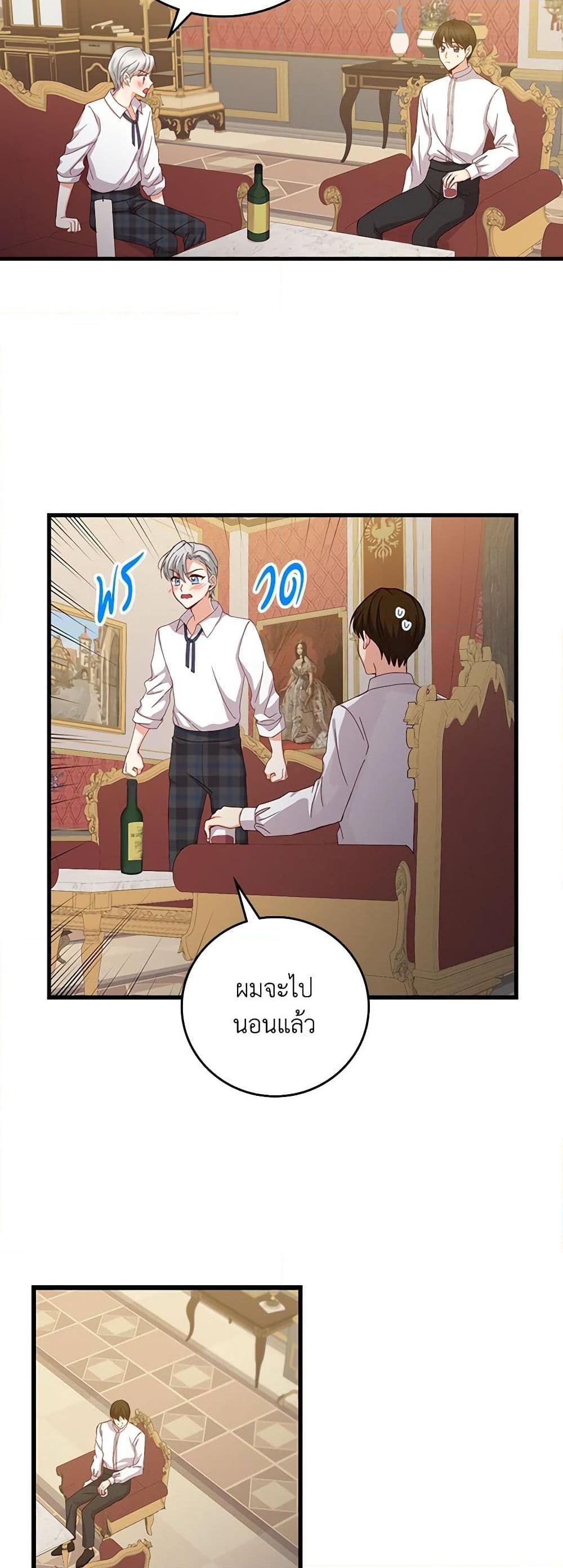 Manga-lc-com อ่านมังงะ อ่านการ์ตูน ออนไลน์ ฟรี Beware of the Brothers! ตอนที่ 1 2 3 4 5 6 7 8 9 10 11 12 13 14 ฟรี ไม่มีโฆษณา Manga-lc - อ่าน มังงะ อ่าน การ์ตูน ออนไลน์ อ่านมังงะ ฟรี