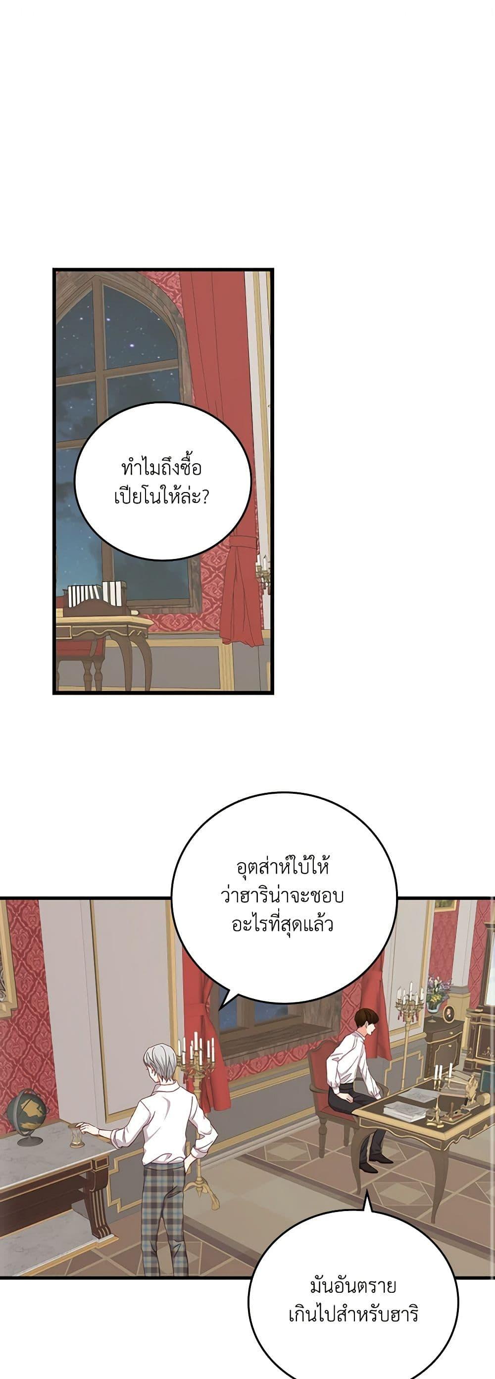 Manga-lc-com อ่านมังงะ อ่านการ์ตูน ออนไลน์ ฟรี Beware of the Brothers! ตอนที่ 1 2 3 4 5 6 7 8 9 10 11 12 13 14 ฟรี ไม่มีโฆษณา Manga-lc - อ่าน มังงะ อ่าน การ์ตูน ออนไลน์ อ่านมังงะ ฟรี