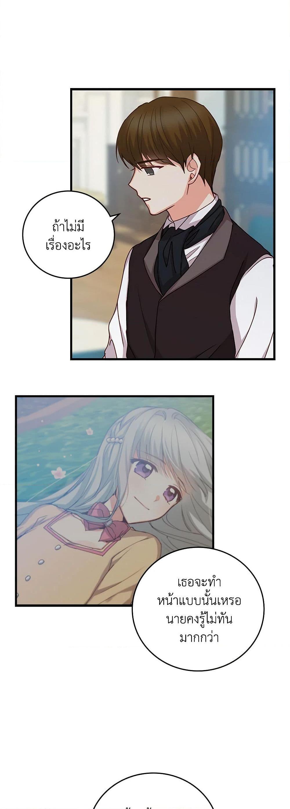 Manga-lc-com อ่านมังงะ อ่านการ์ตูน ออนไลน์ ฟรี Beware of the Brothers! ตอนที่ 1 2 3 4 5 6 7 8 9 10 11 12 13 14 ฟรี ไม่มีโฆษณา Manga-lc - อ่าน มังงะ อ่าน การ์ตูน ออนไลน์ อ่านมังงะ ฟรี
