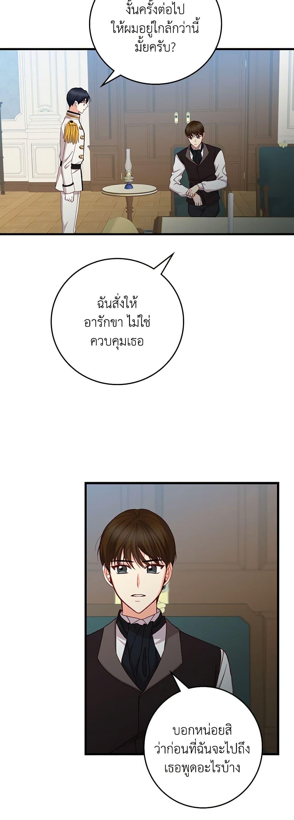 Manga-lc-com อ่านมังงะ อ่านการ์ตูน ออนไลน์ ฟรี Beware of the Brothers! ตอนที่ 1 2 3 4 5 6 7 8 9 10 11 12 13 14 ฟรี ไม่มีโฆษณา Manga-lc - อ่าน มังงะ อ่าน การ์ตูน ออนไลน์ อ่านมังงะ ฟรี
