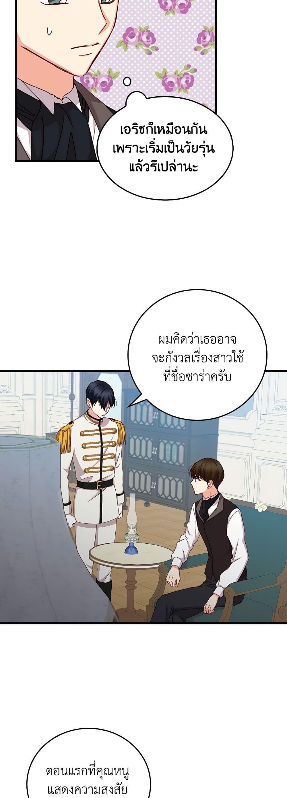 Manga-lc-com อ่านมังงะ อ่านการ์ตูน ออนไลน์ ฟรี Beware of the Brothers! ตอนที่ 1 2 3 4 5 6 7 8 9 10 11 12 13 14 ฟรี ไม่มีโฆษณา Manga-lc - อ่าน มังงะ อ่าน การ์ตูน ออนไลน์ อ่านมังงะ ฟรี