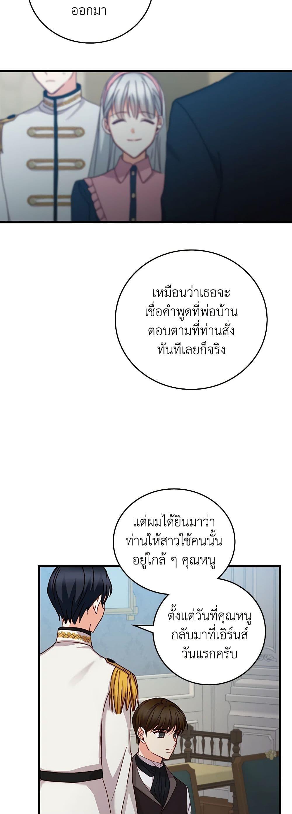 Manga-lc-com อ่านมังงะ อ่านการ์ตูน ออนไลน์ ฟรี Beware of the Brothers! ตอนที่ 1 2 3 4 5 6 7 8 9 10 11 12 13 14 ฟรี ไม่มีโฆษณา Manga-lc - อ่าน มังงะ อ่าน การ์ตูน ออนไลน์ อ่านมังงะ ฟรี
