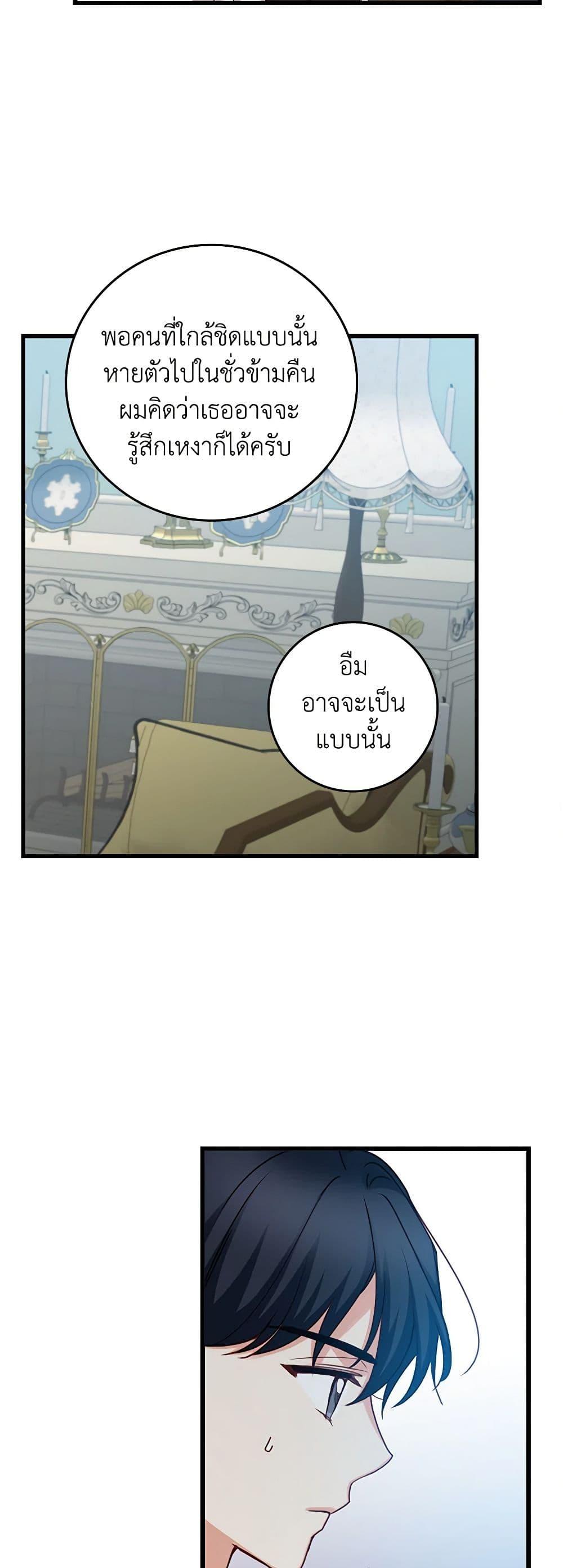 Manga-lc-com อ่านมังงะ อ่านการ์ตูน ออนไลน์ ฟรี Beware of the Brothers! ตอนที่ 1 2 3 4 5 6 7 8 9 10 11 12 13 14 ฟรี ไม่มีโฆษณา Manga-lc - อ่าน มังงะ อ่าน การ์ตูน ออนไลน์ อ่านมังงะ ฟรี