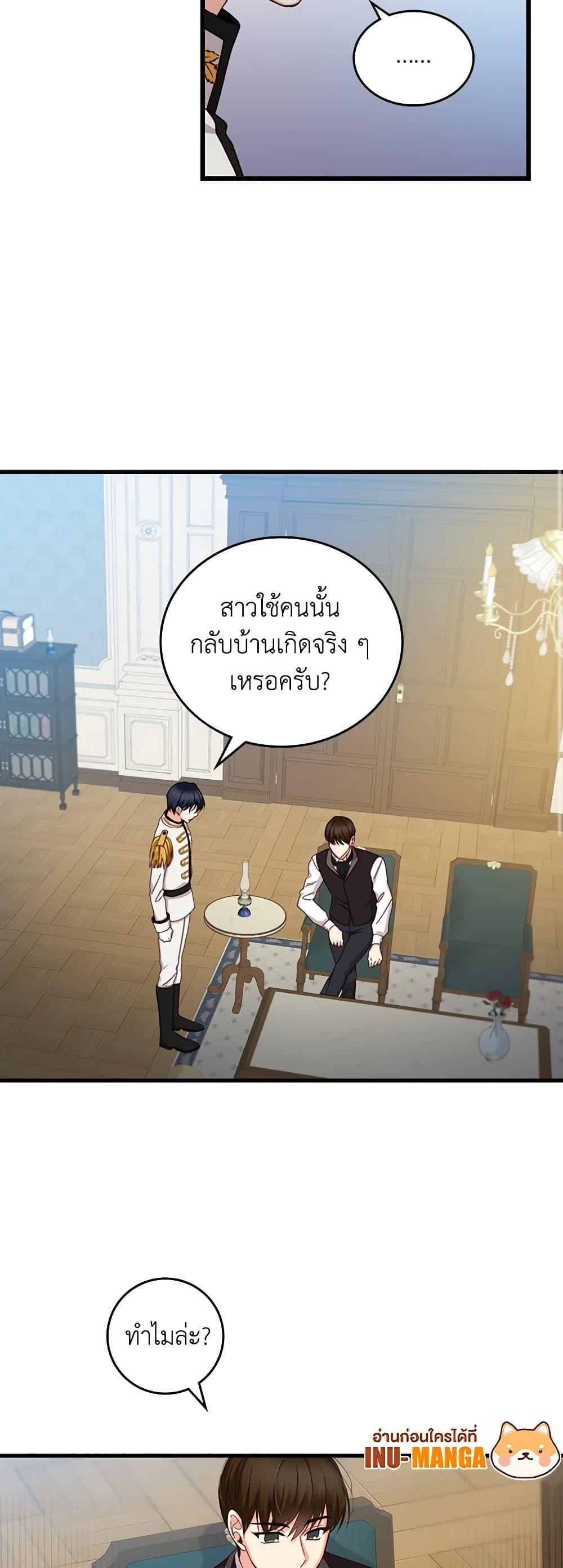 Manga-lc-com อ่านมังงะ อ่านการ์ตูน ออนไลน์ ฟรี Beware of the Brothers! ตอนที่ 1 2 3 4 5 6 7 8 9 10 11 12 13 14 ฟรี ไม่มีโฆษณา Manga-lc - อ่าน มังงะ อ่าน การ์ตูน ออนไลน์ อ่านมังงะ ฟรี