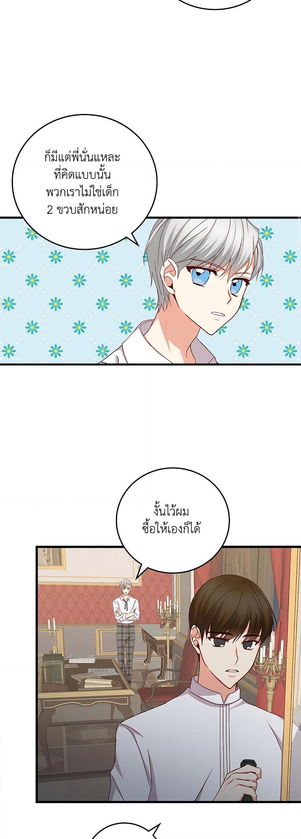 Manga-lc-com อ่านมังงะ อ่านการ์ตูน ออนไลน์ ฟรี Beware of the Brothers! ตอนที่ 1 2 3 4 5 6 7 8 9 10 11 12 13 14 ฟรี ไม่มีโฆษณา Manga-lc - อ่าน มังงะ อ่าน การ์ตูน ออนไลน์ อ่านมังงะ ฟรี