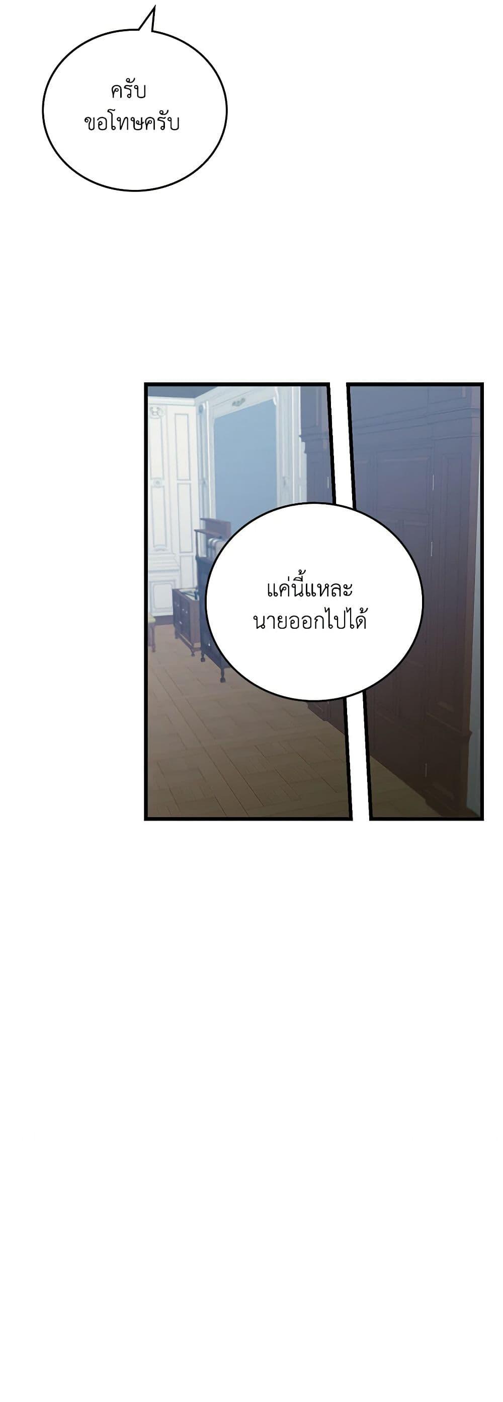 Manga-lc-com อ่านมังงะ อ่านการ์ตูน ออนไลน์ ฟรี Beware of the Brothers! ตอนที่ 1 2 3 4 5 6 7 8 9 10 11 12 13 14 ฟรี ไม่มีโฆษณา Manga-lc - อ่าน มังงะ อ่าน การ์ตูน ออนไลน์ อ่านมังงะ ฟรี