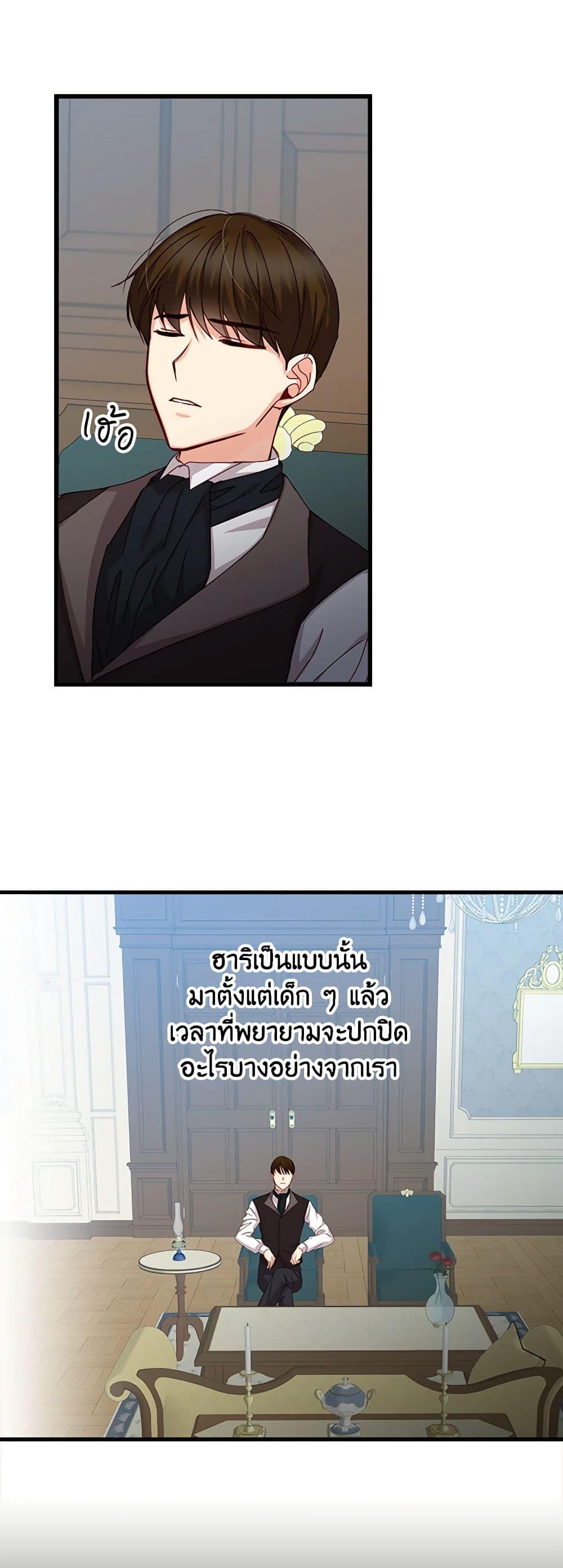 Manga-lc-com อ่านมังงะ อ่านการ์ตูน ออนไลน์ ฟรี Beware of the Brothers! ตอนที่ 1 2 3 4 5 6 7 8 9 10 11 12 13 14 ฟรี ไม่มีโฆษณา Manga-lc - อ่าน มังงะ อ่าน การ์ตูน ออนไลน์ อ่านมังงะ ฟรี