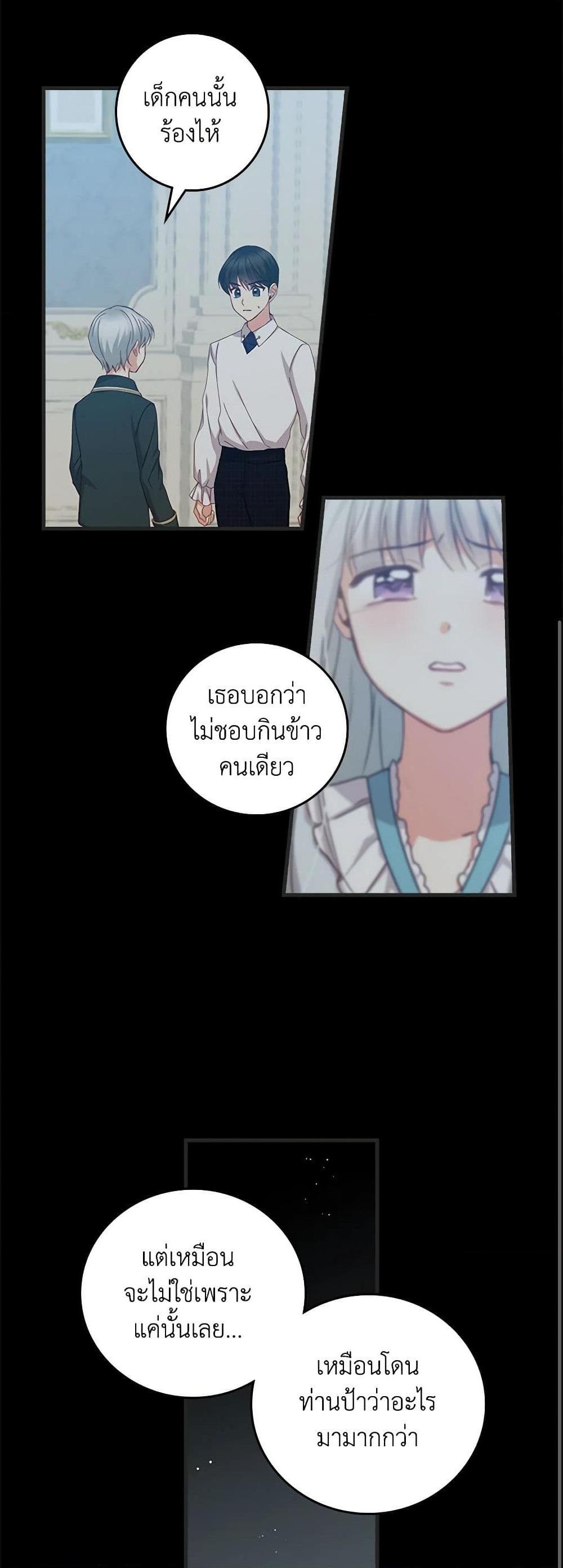 Manga-lc-com อ่านมังงะ อ่านการ์ตูน ออนไลน์ ฟรี Beware of the Brothers! ตอนที่ 1 2 3 4 5 6 7 8 9 10 11 12 13 14 ฟรี ไม่มีโฆษณา Manga-lc - อ่าน มังงะ อ่าน การ์ตูน ออนไลน์ อ่านมังงะ ฟรี