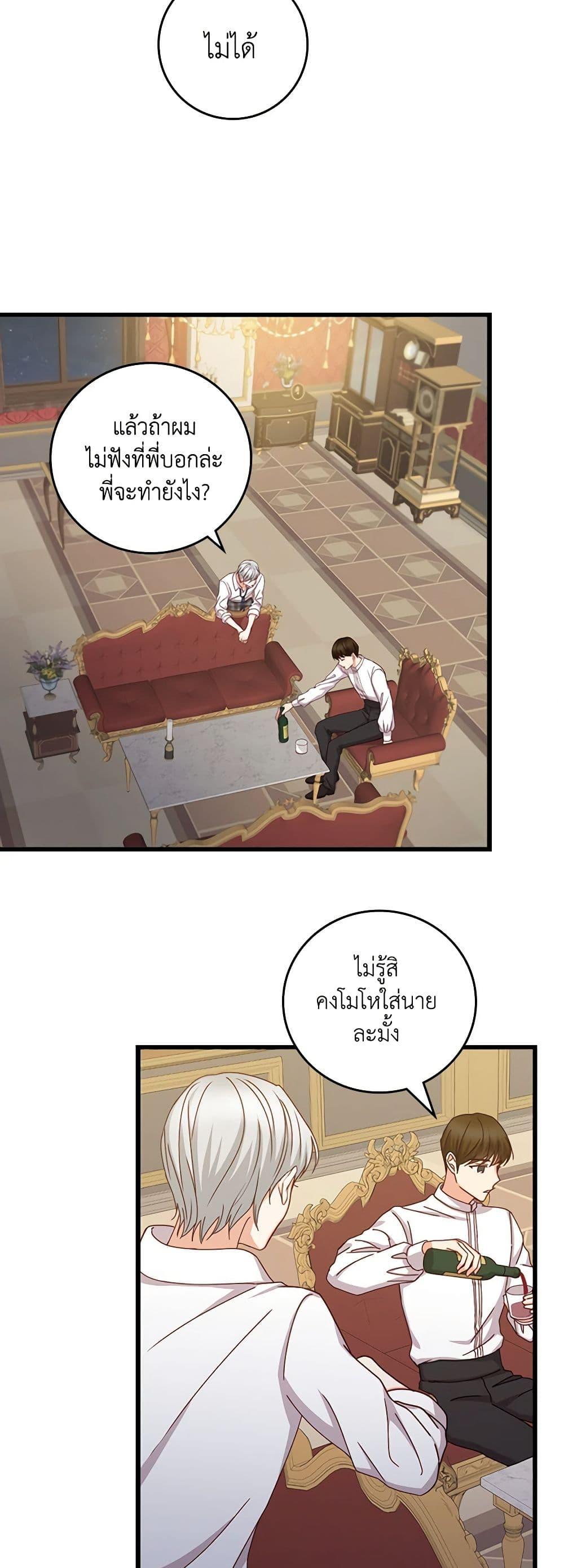 Manga-lc-com อ่านมังงะ อ่านการ์ตูน ออนไลน์ ฟรี Beware of the Brothers! ตอนที่ 1 2 3 4 5 6 7 8 9 10 11 12 13 14 ฟรี ไม่มีโฆษณา Manga-lc - อ่าน มังงะ อ่าน การ์ตูน ออนไลน์ อ่านมังงะ ฟรี