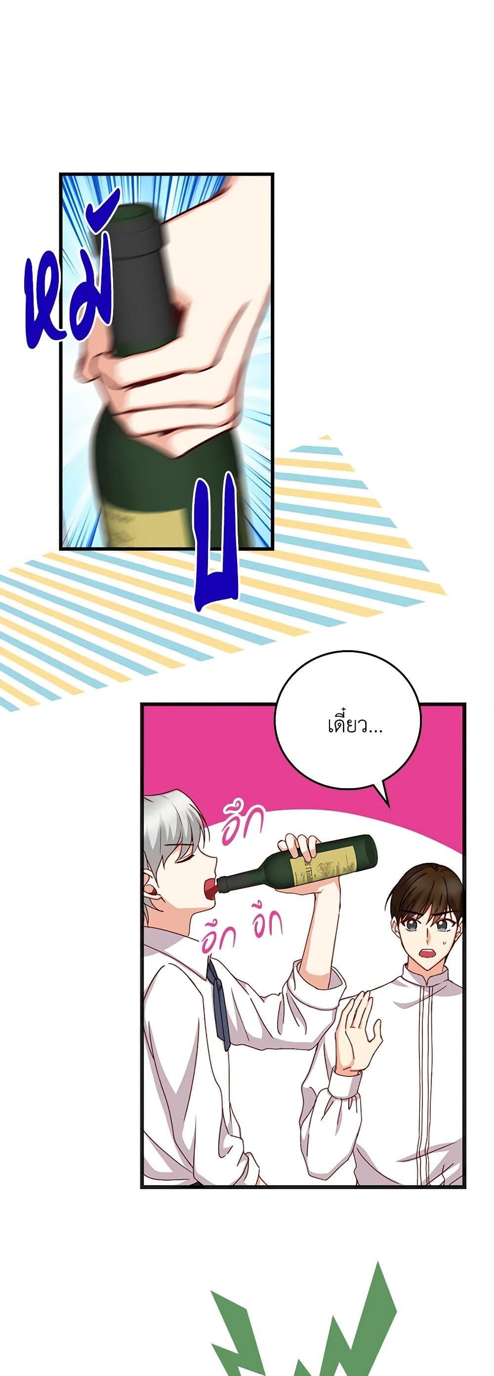 Manga-lc-com อ่านมังงะ อ่านการ์ตูน ออนไลน์ ฟรี Beware of the Brothers! ตอนที่ 1 2 3 4 5 6 7 8 9 10 11 12 13 14 ฟรี ไม่มีโฆษณา Manga-lc - อ่าน มังงะ อ่าน การ์ตูน ออนไลน์ อ่านมังงะ ฟรี