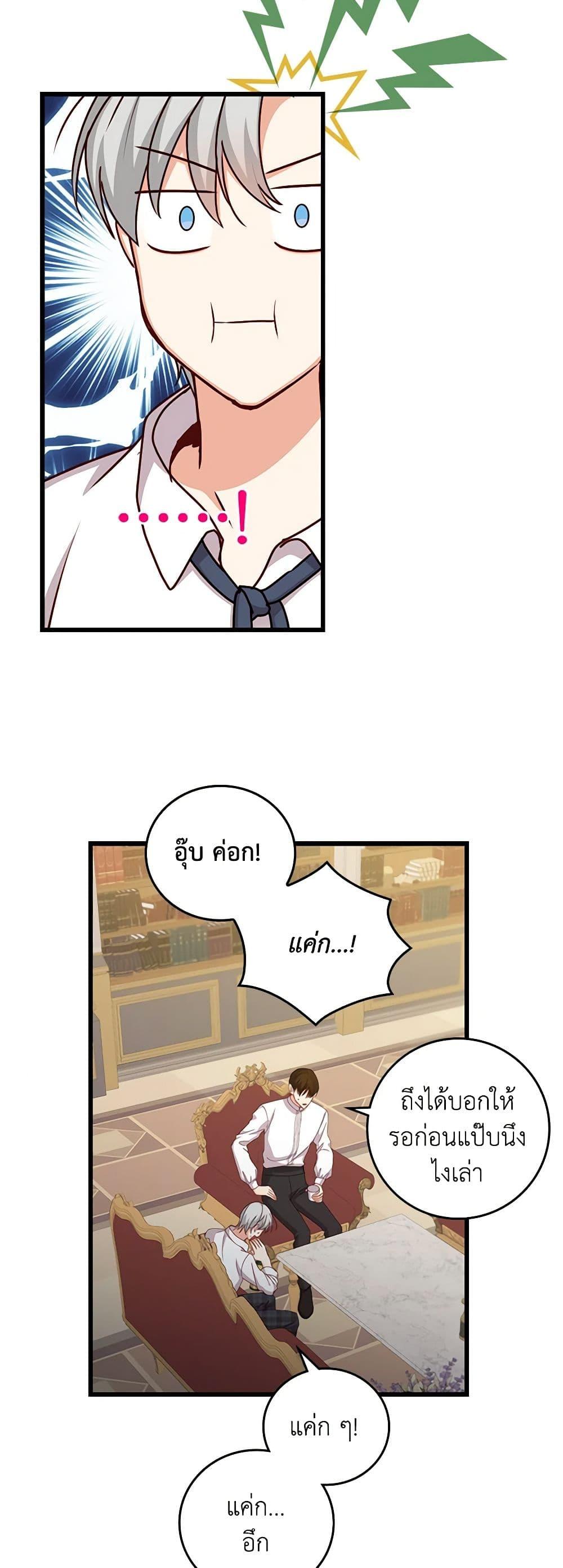 Manga-lc-com อ่านมังงะ อ่านการ์ตูน ออนไลน์ ฟรี Beware of the Brothers! ตอนที่ 1 2 3 4 5 6 7 8 9 10 11 12 13 14 ฟรี ไม่มีโฆษณา Manga-lc - อ่าน มังงะ อ่าน การ์ตูน ออนไลน์ อ่านมังงะ ฟรี