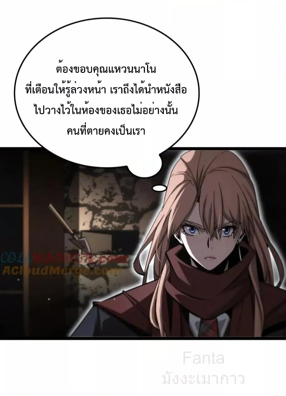 Manga-lc-com อ่านมังงะ อ่านการ์ตูน ออนไลน์ ฟรี World’sApocaly ตอนที่ 1 2 3 4 5 6 7 8 9 10 11 12 13 14 ฟรี ไม่มีโฆษณา Manga-lc - อ่าน มังงะ อ่าน การ์ตูน ออนไลน์ อ่านมังงะ ฟรี