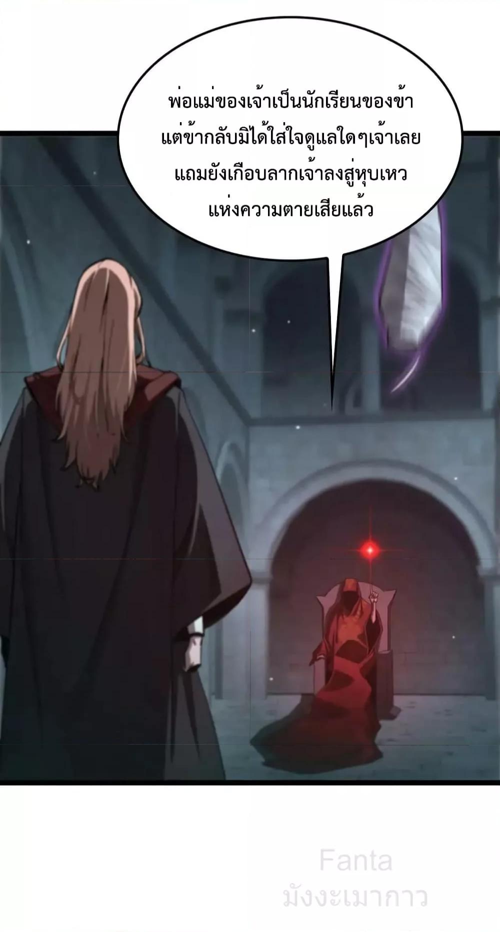 Manga-lc-com อ่านมังงะ อ่านการ์ตูน ออนไลน์ ฟรี World’sApocaly ตอนที่ 1 2 3 4 5 6 7 8 9 10 11 12 13 14 ฟรี ไม่มีโฆษณา Manga-lc - อ่าน มังงะ อ่าน การ์ตูน ออนไลน์ อ่านมังงะ ฟรี