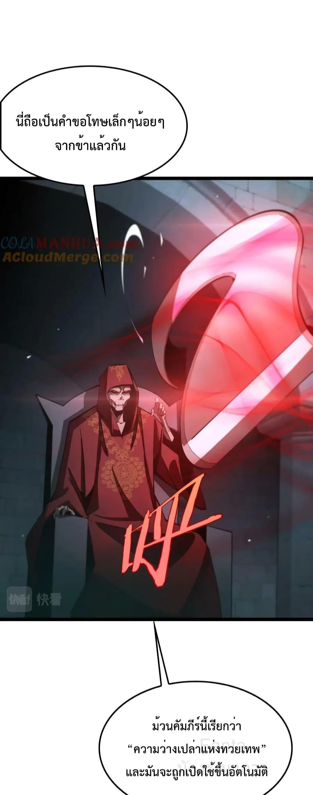 Manga-lc-com อ่านมังงะ อ่านการ์ตูน ออนไลน์ ฟรี World’sApocaly ตอนที่ 1 2 3 4 5 6 7 8 9 10 11 12 13 14 ฟรี ไม่มีโฆษณา Manga-lc - อ่าน มังงะ อ่าน การ์ตูน ออนไลน์ อ่านมังงะ ฟรี