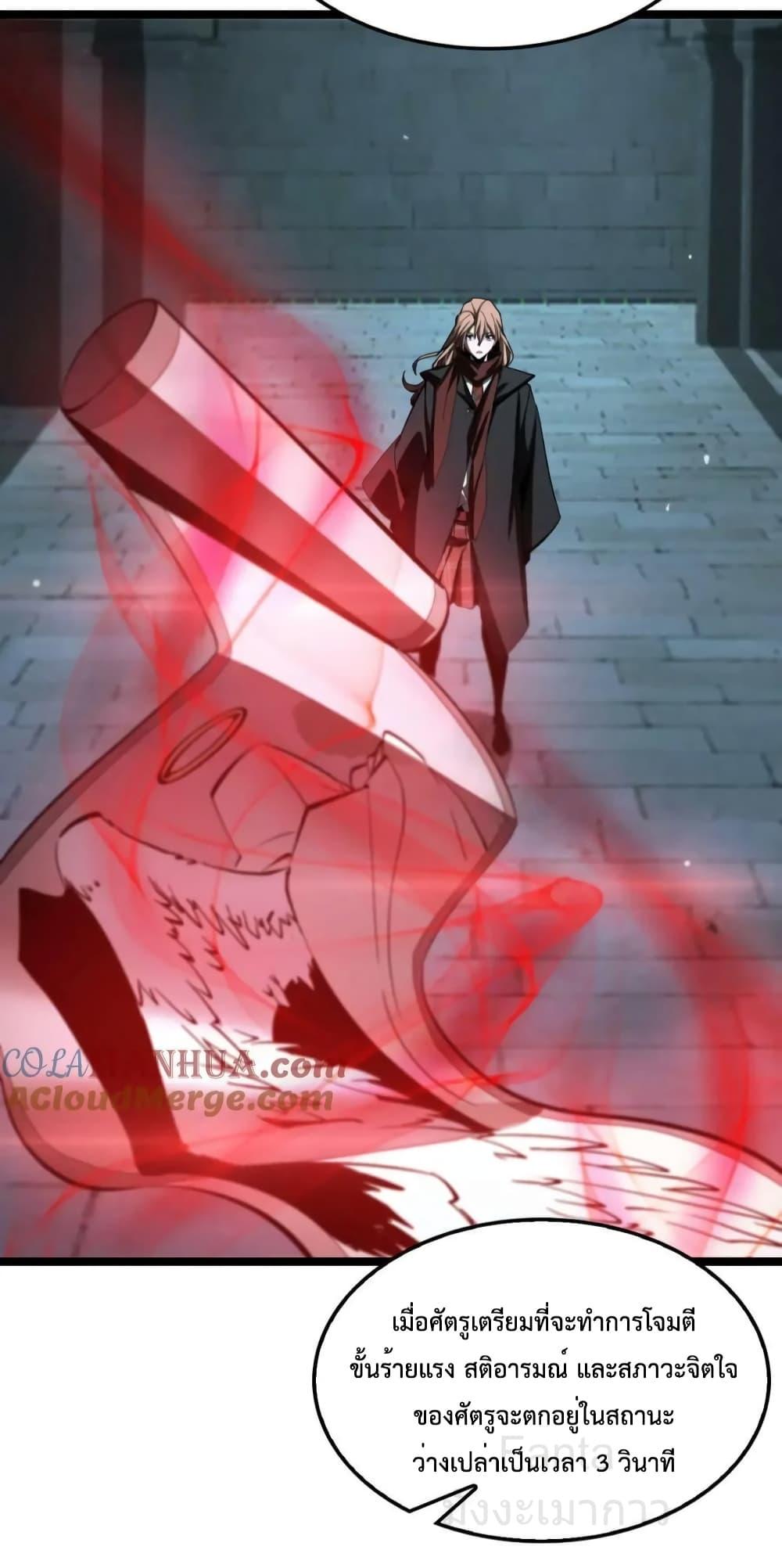 Manga-lc-com อ่านมังงะ อ่านการ์ตูน ออนไลน์ ฟรี World’sApocaly ตอนที่ 1 2 3 4 5 6 7 8 9 10 11 12 13 14 ฟรี ไม่มีโฆษณา Manga-lc - อ่าน มังงะ อ่าน การ์ตูน ออนไลน์ อ่านมังงะ ฟรี