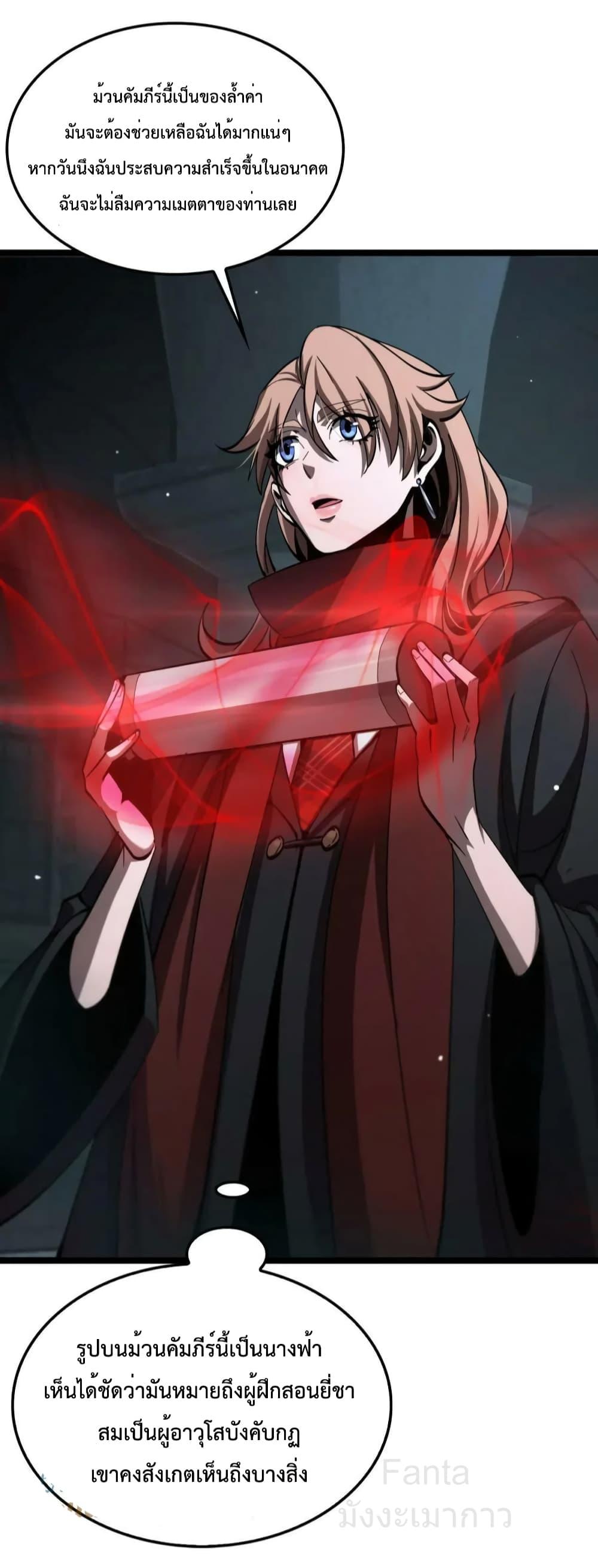 Manga-lc-com อ่านมังงะ อ่านการ์ตูน ออนไลน์ ฟรี World’sApocaly ตอนที่ 1 2 3 4 5 6 7 8 9 10 11 12 13 14 ฟรี ไม่มีโฆษณา Manga-lc - อ่าน มังงะ อ่าน การ์ตูน ออนไลน์ อ่านมังงะ ฟรี