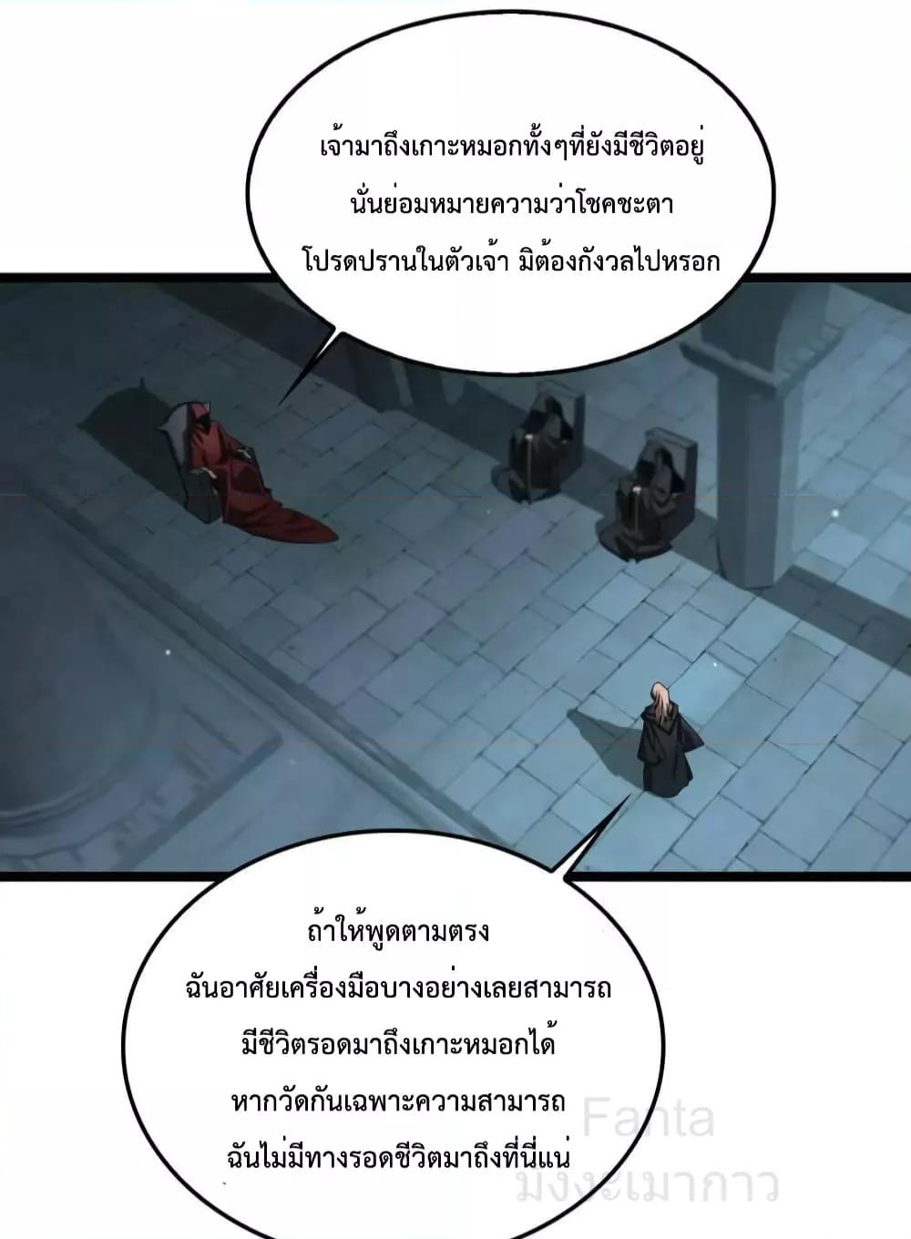 Manga-lc-com อ่านมังงะ อ่านการ์ตูน ออนไลน์ ฟรี World’sApocaly ตอนที่ 1 2 3 4 5 6 7 8 9 10 11 12 13 14 ฟรี ไม่มีโฆษณา Manga-lc - อ่าน มังงะ อ่าน การ์ตูน ออนไลน์ อ่านมังงะ ฟรี