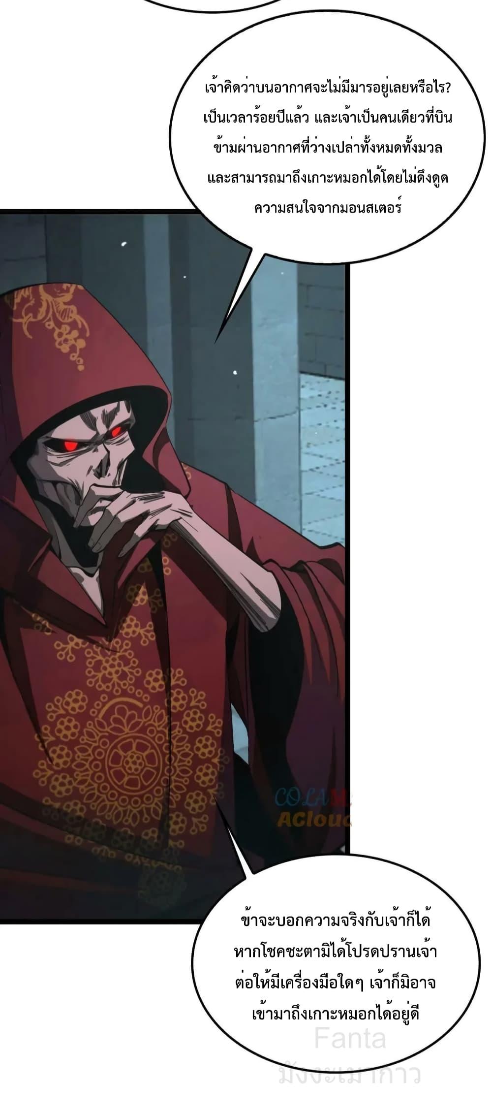 Manga-lc-com อ่านมังงะ อ่านการ์ตูน ออนไลน์ ฟรี World’sApocaly ตอนที่ 1 2 3 4 5 6 7 8 9 10 11 12 13 14 ฟรี ไม่มีโฆษณา Manga-lc - อ่าน มังงะ อ่าน การ์ตูน ออนไลน์ อ่านมังงะ ฟรี