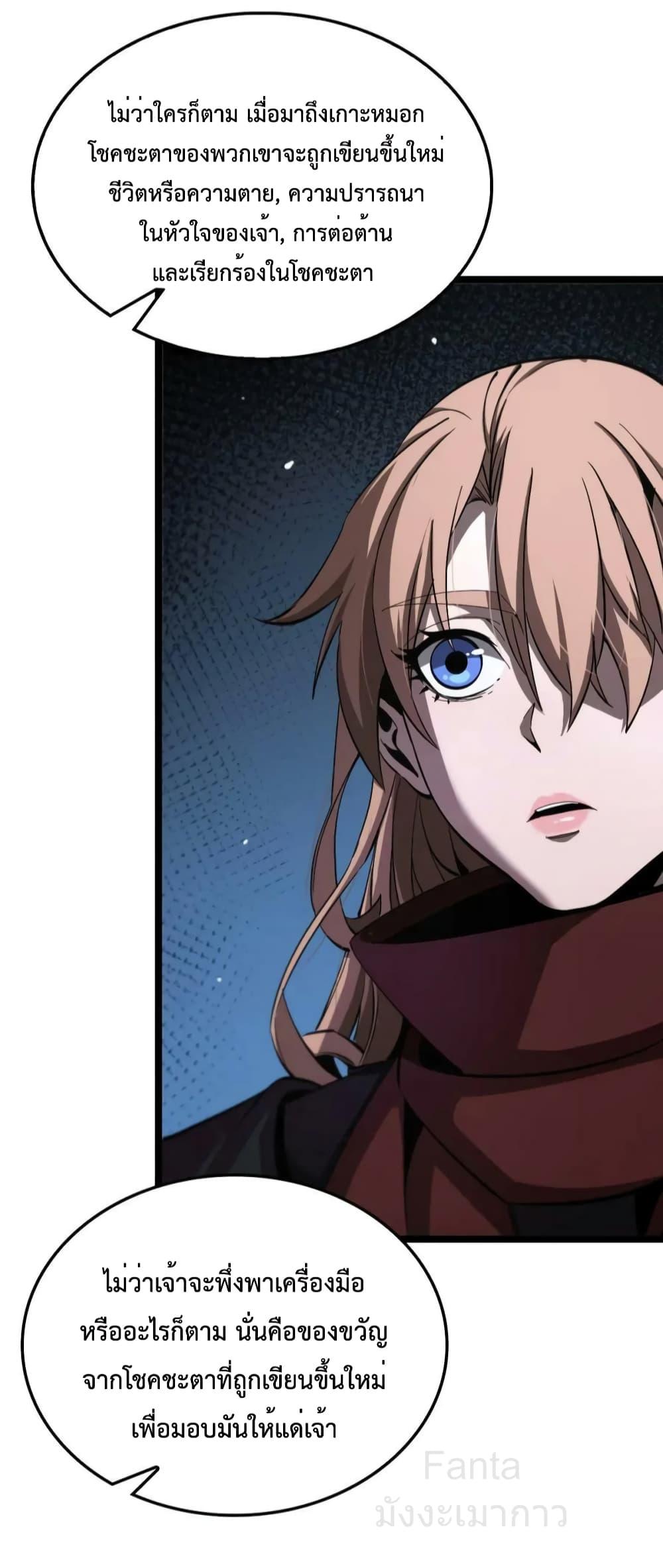 Manga-lc-com อ่านมังงะ อ่านการ์ตูน ออนไลน์ ฟรี World’sApocaly ตอนที่ 1 2 3 4 5 6 7 8 9 10 11 12 13 14 ฟรี ไม่มีโฆษณา Manga-lc - อ่าน มังงะ อ่าน การ์ตูน ออนไลน์ อ่านมังงะ ฟรี